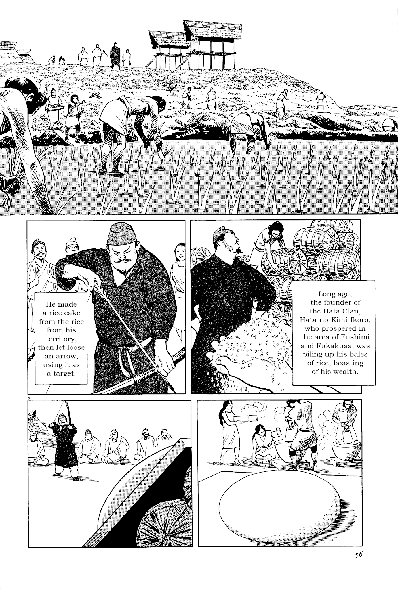 The Case Records of Professor Munakata Chapter 34 page 6 - Chapter 34: The Endless Corridor
