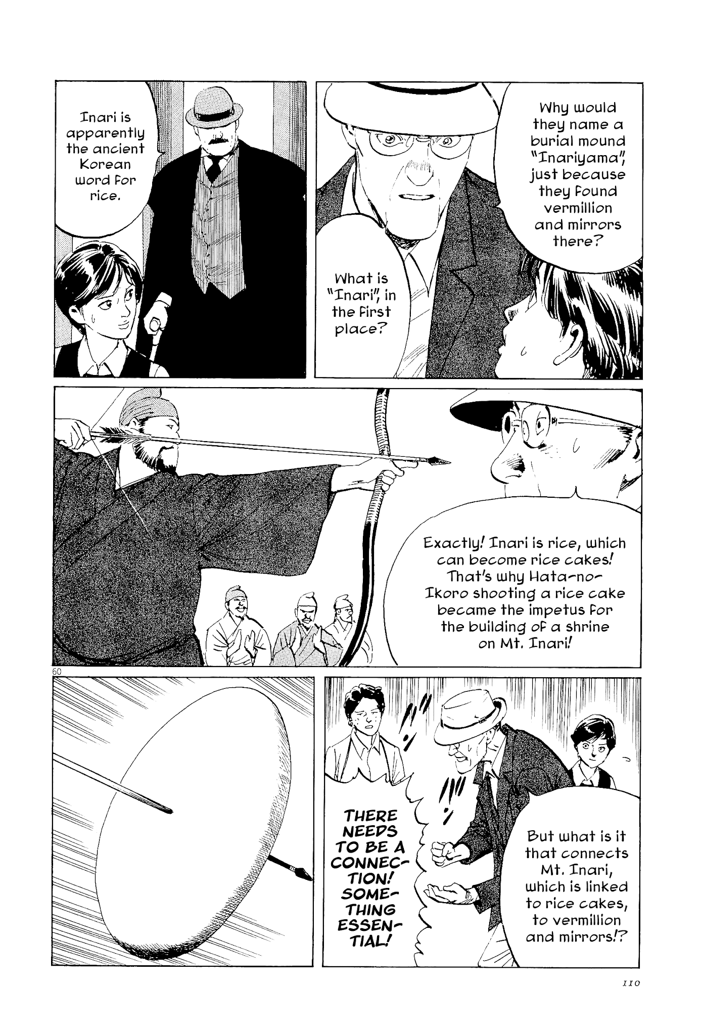 The Case Records of Professor Munakata Chapter 34 page 60 - Chapter 34: The Endless Corridor