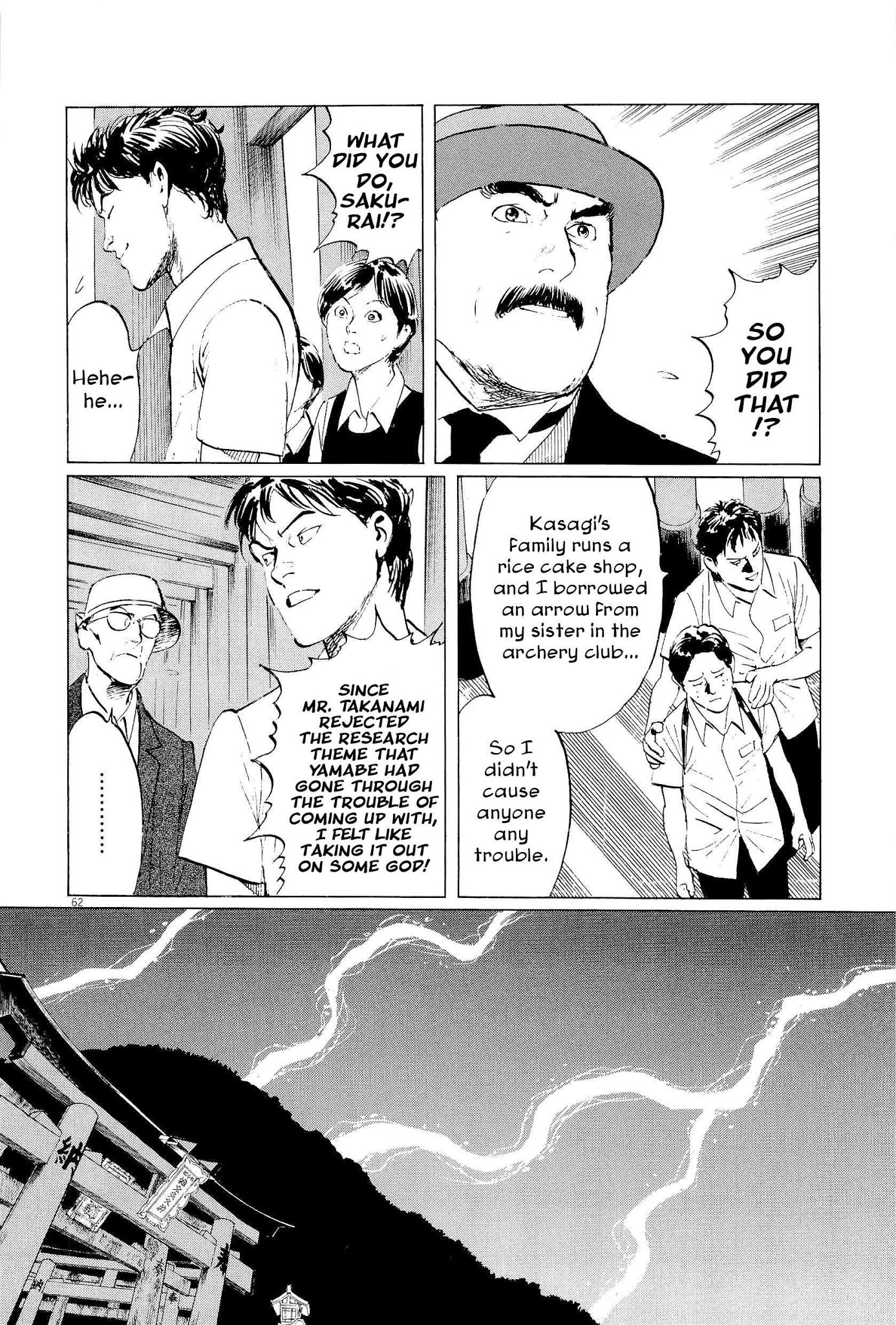 The Case Records of Professor Munakata Chapter 34 page 62 - Chapter 34: The Endless Corridor