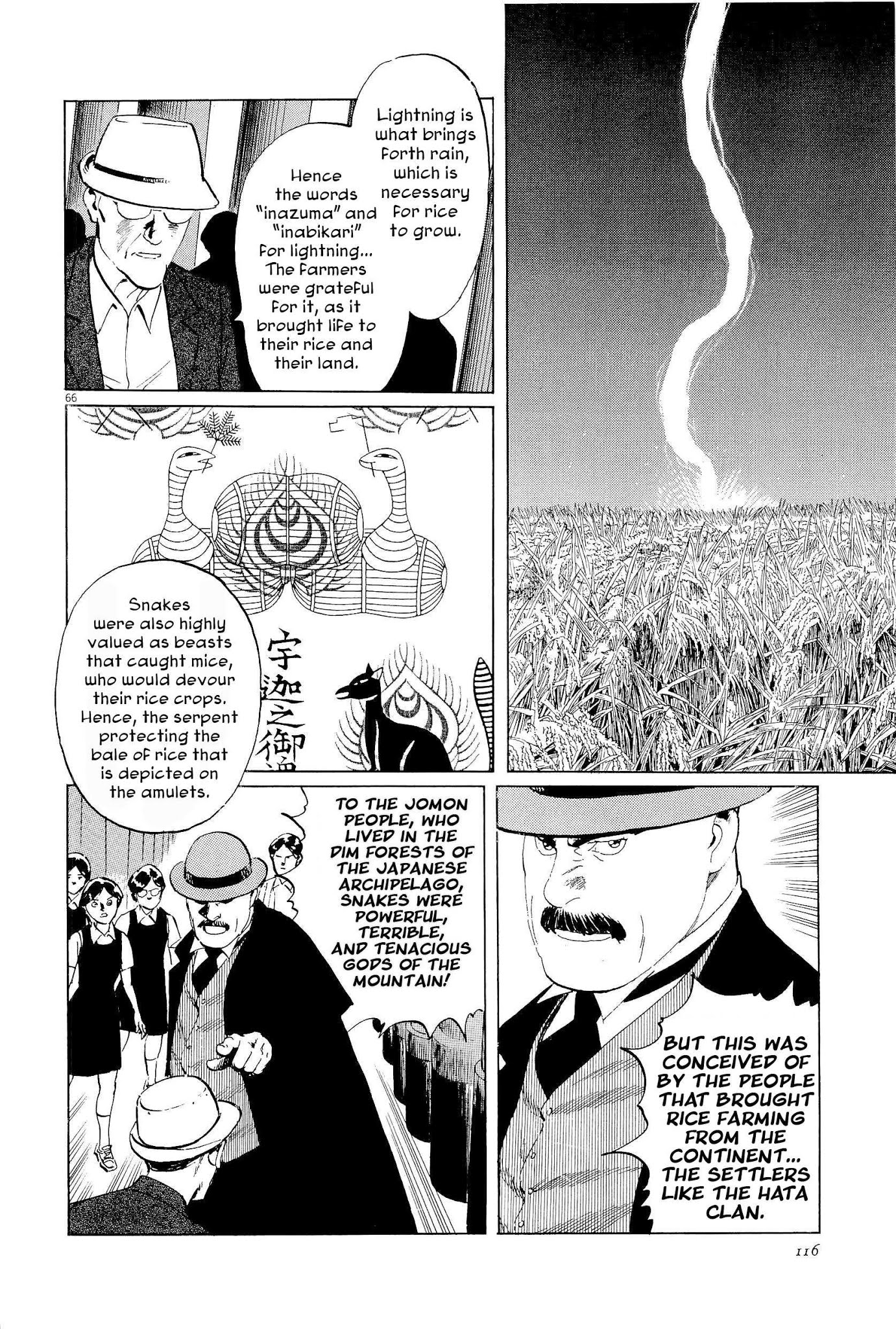 The Case Records of Professor Munakata Chapter 34 page 66 - Chapter 34: The Endless Corridor