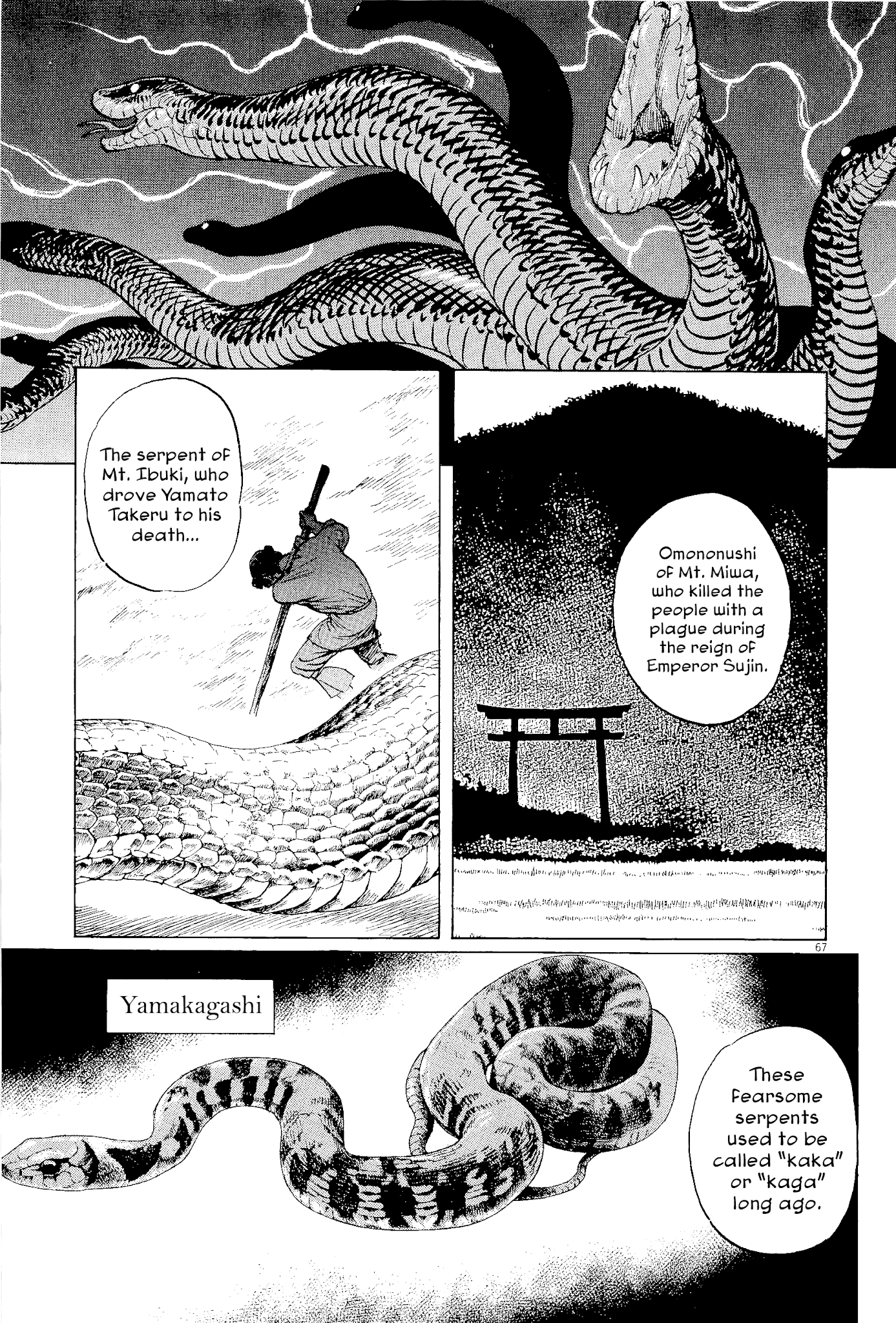 The Case Records of Professor Munakata Chapter 34 page 67 - Chapter 34: The Endless Corridor