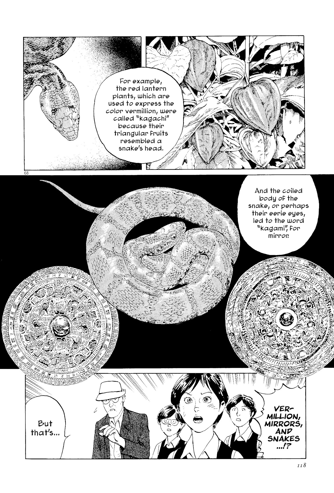 The Case Records of Professor Munakata Chapter 34 page 68 - Chapter 34: The Endless Corridor