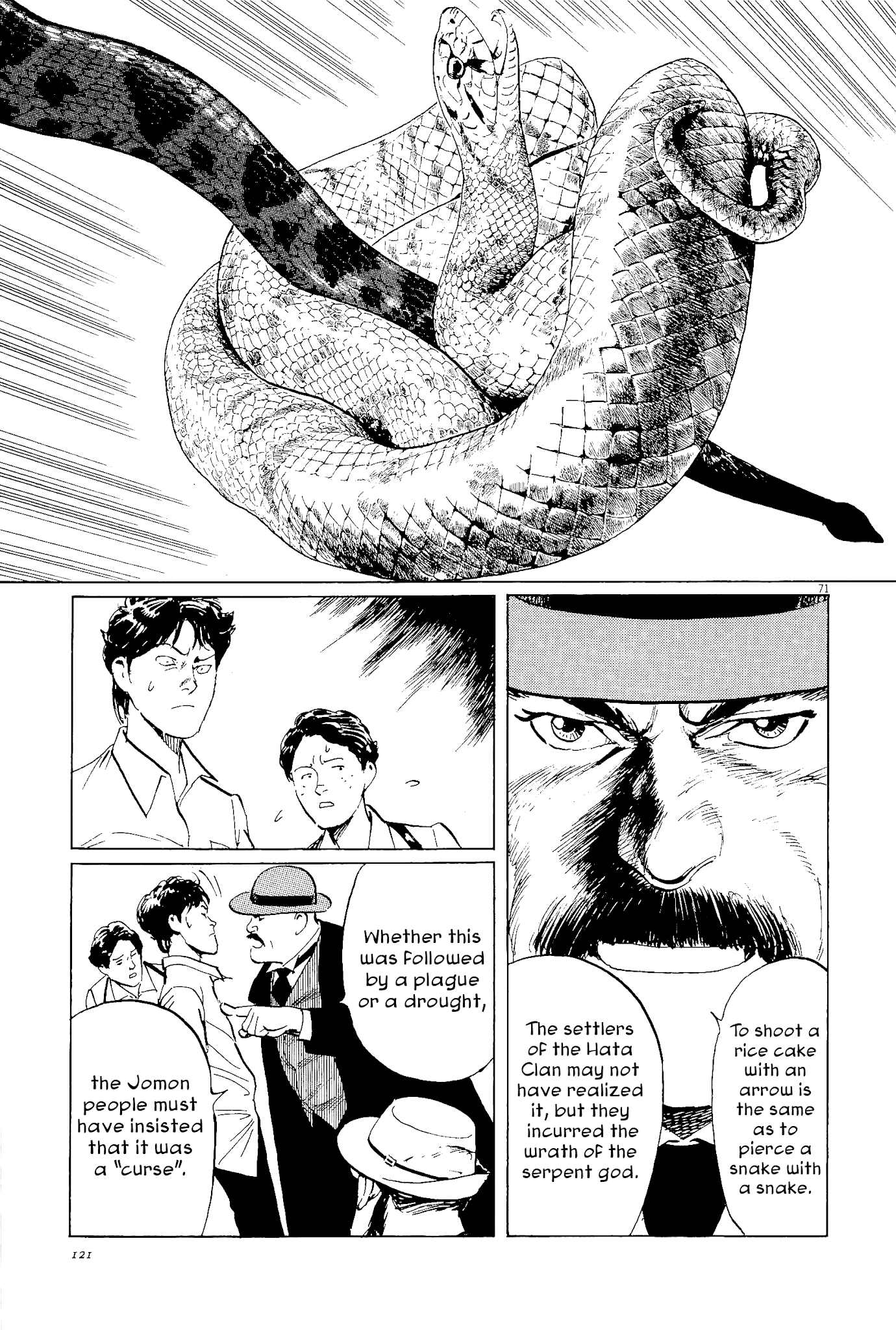 The Case Records of Professor Munakata Chapter 34 page 71 - Chapter 34: The Endless Corridor