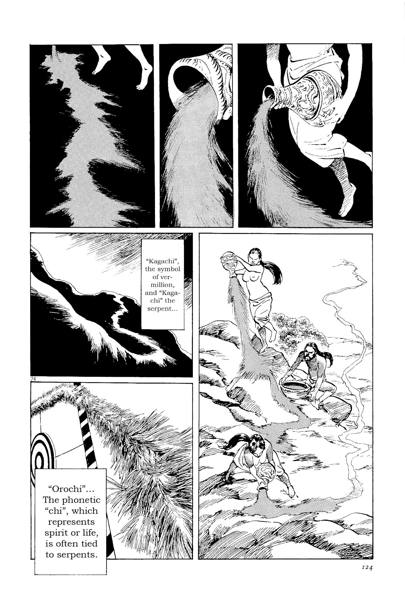 The Case Records of Professor Munakata Chapter 34 page 74 - Chapter 34: The Endless Corridor