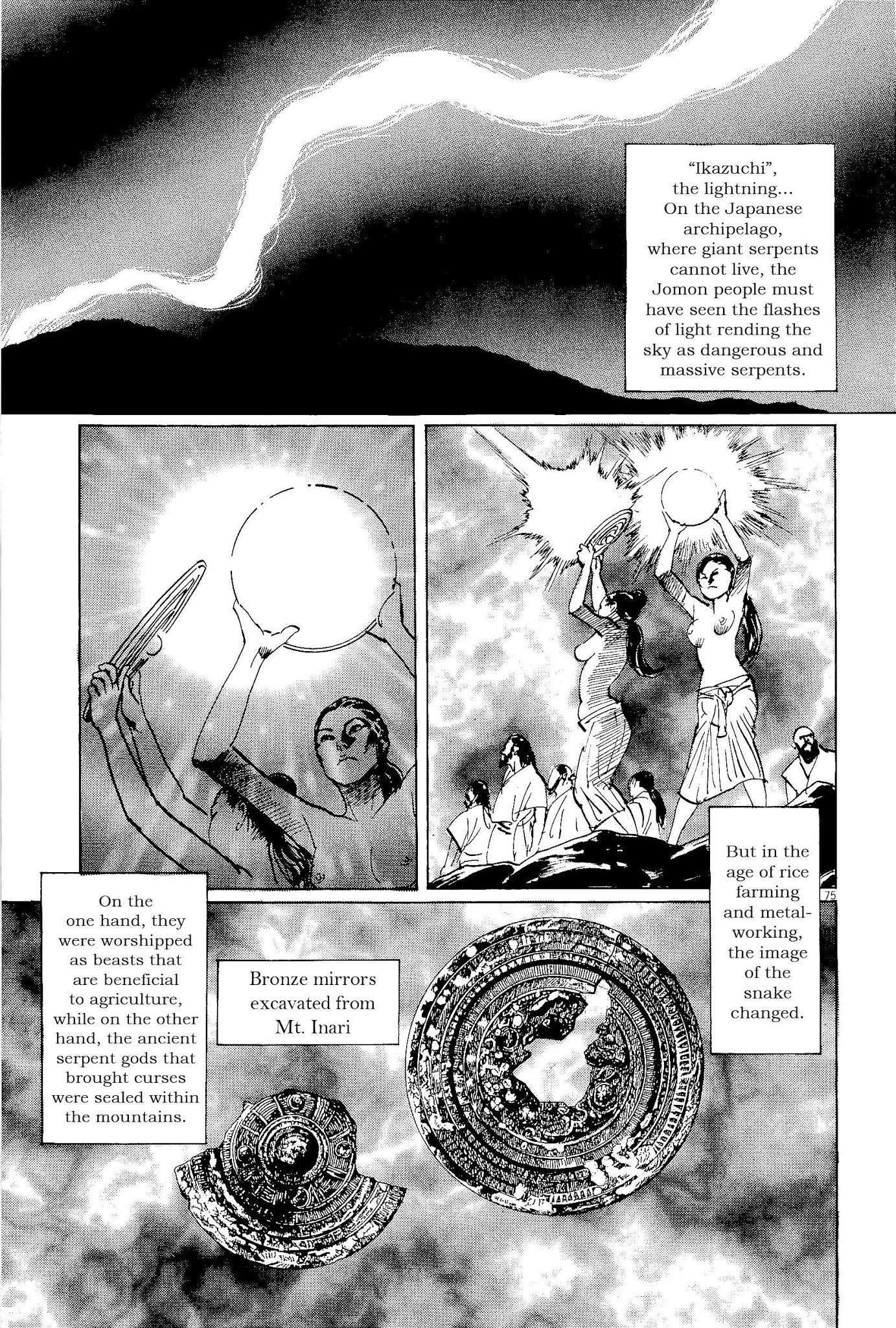 The Case Records of Professor Munakata Chapter 34 page 75 - Chapter 34: The Endless Corridor