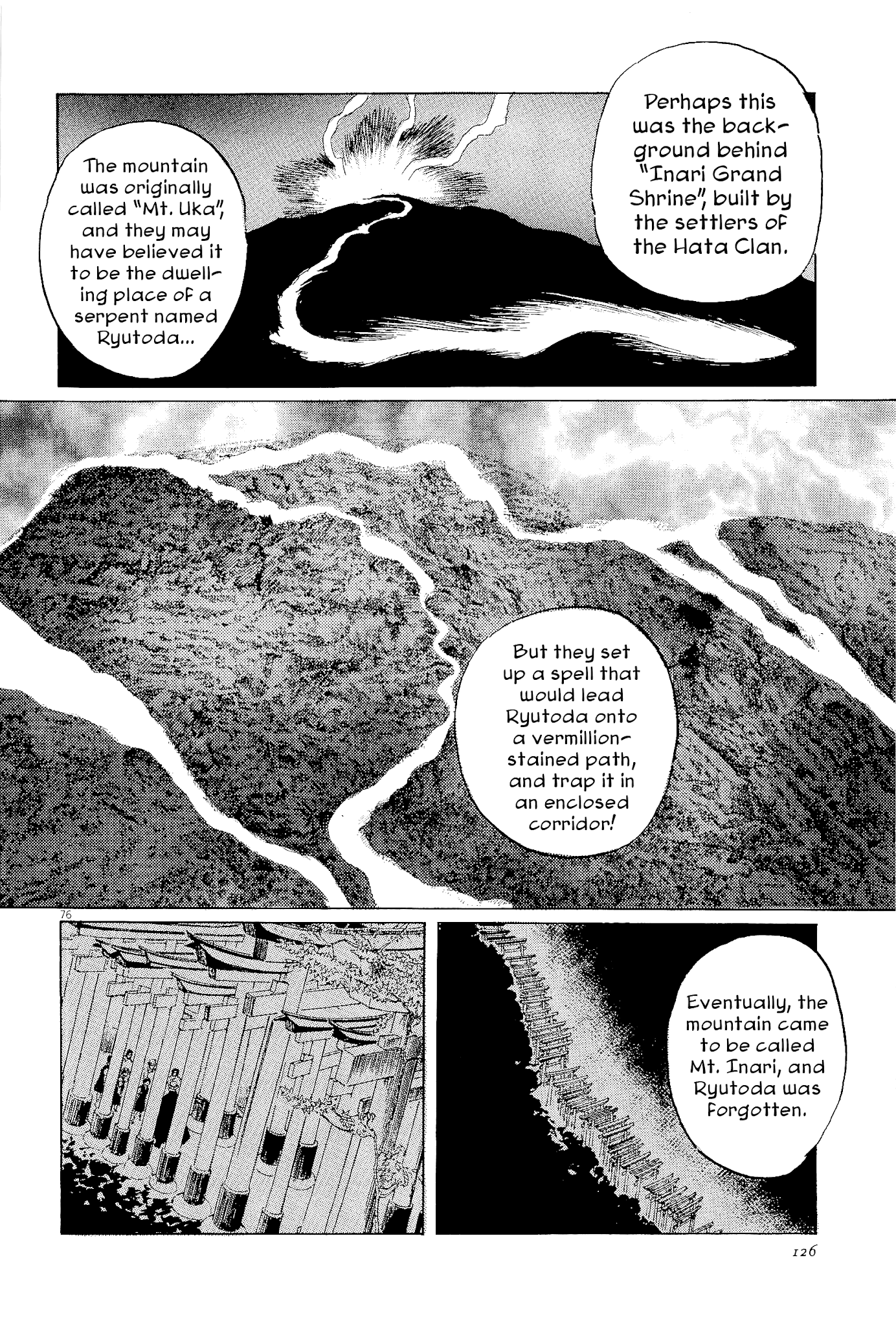 The Case Records of Professor Munakata Chapter 34 page 76 - Chapter 34: The Endless Corridor