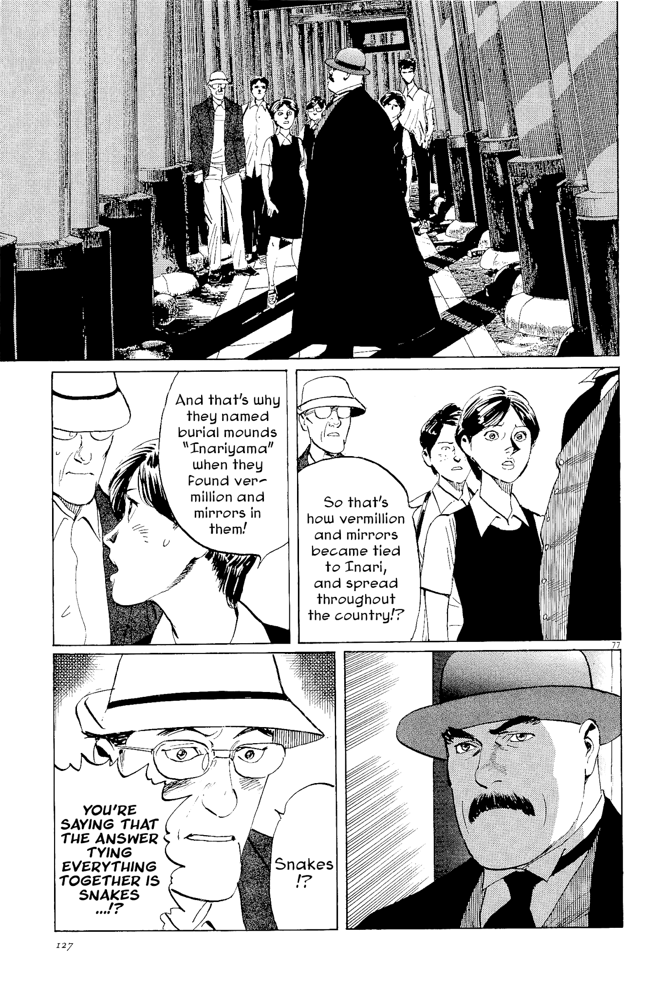 The Case Records of Professor Munakata Chapter 34 page 77 - Chapter 34: The Endless Corridor