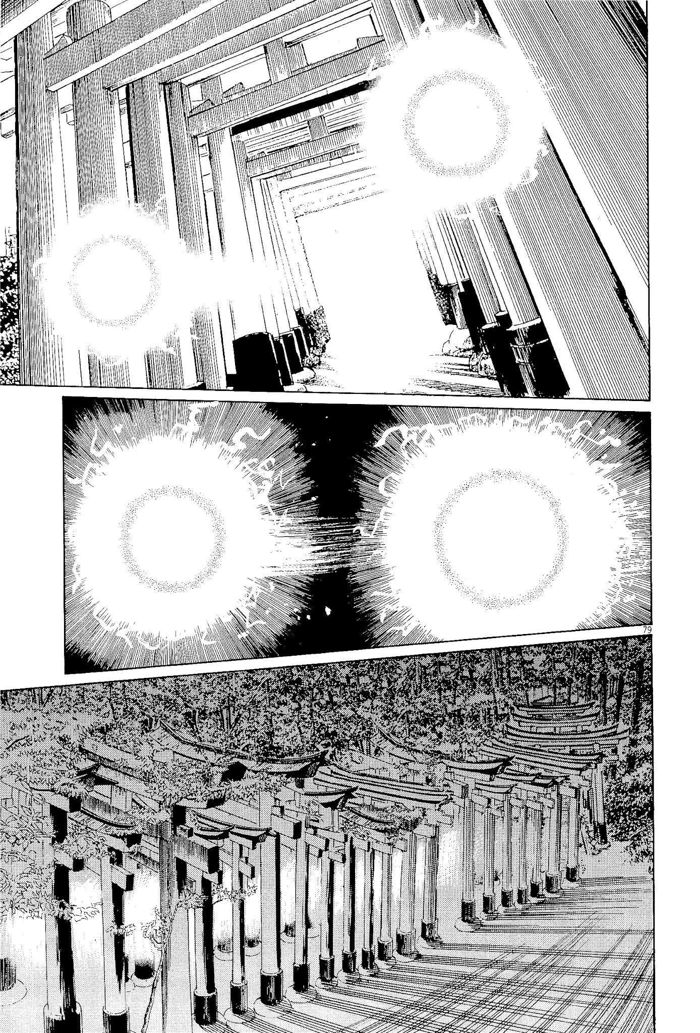 The Case Records of Professor Munakata Chapter 34 page 79 - Chapter 34: The Endless Corridor