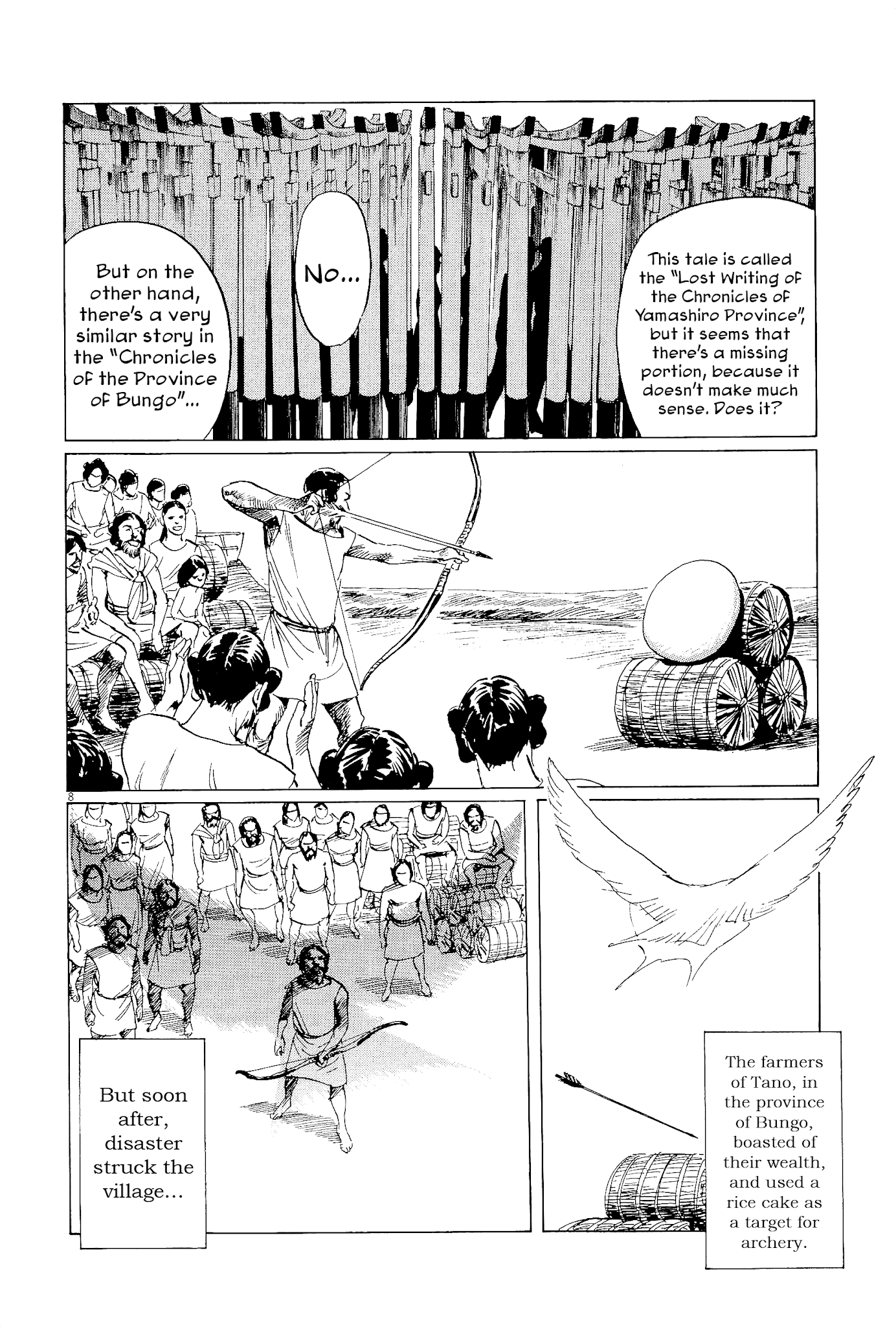 The Case Records of Professor Munakata Chapter 34 page 8 - Chapter 34: The Endless Corridor