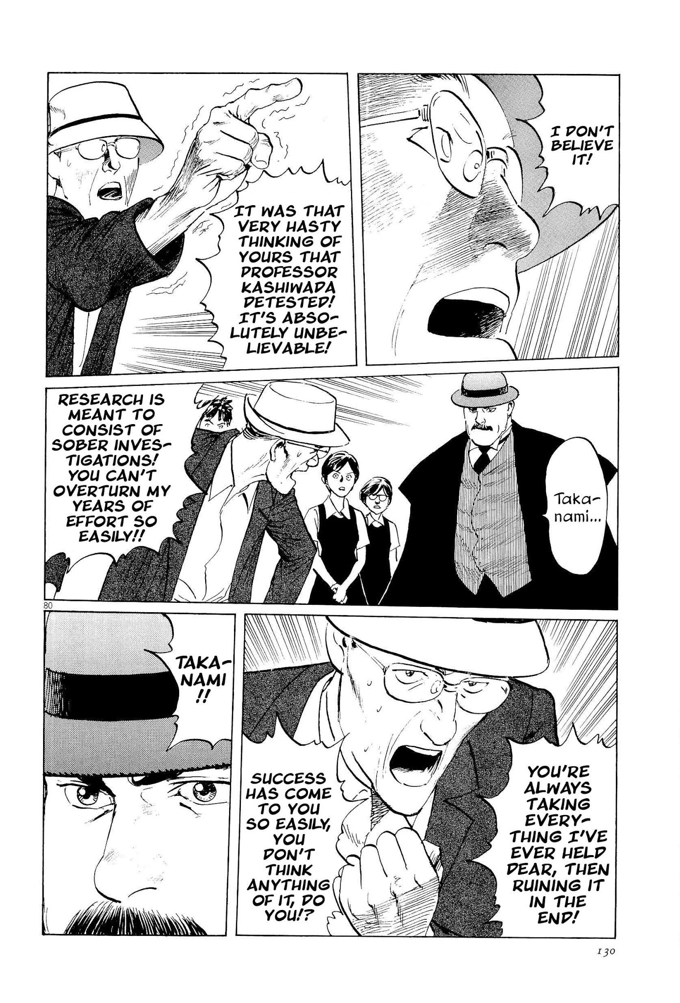 The Case Records of Professor Munakata Chapter 34 page 80 - Chapter 34: The Endless Corridor