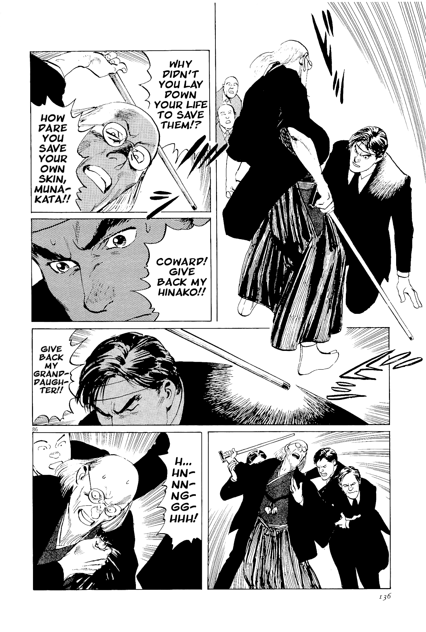 The Case Records of Professor Munakata Chapter 34 page 86 - Chapter 34: The Endless Corridor