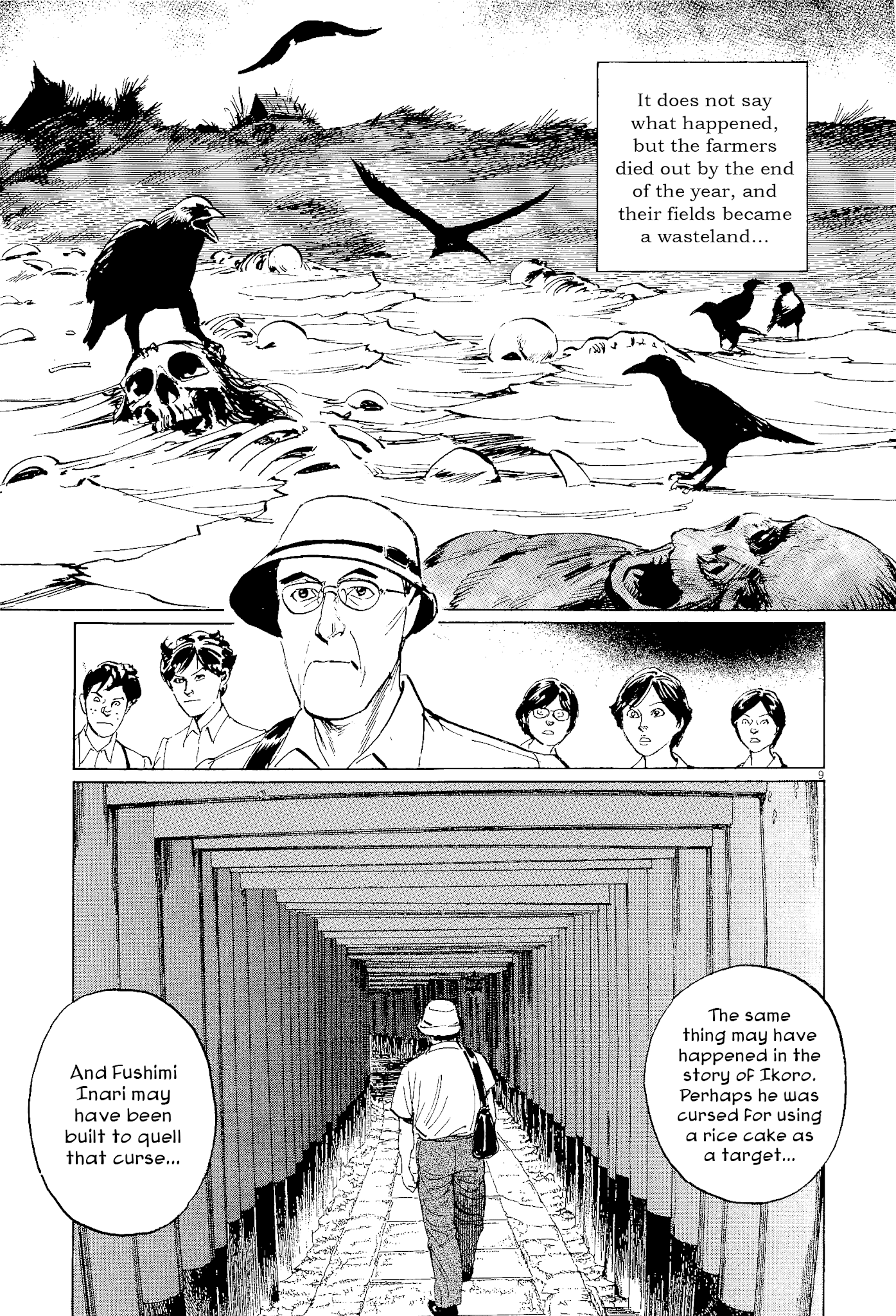 The Case Records of Professor Munakata Chapter 34 page 9 - Chapter 34: The Endless Corridor