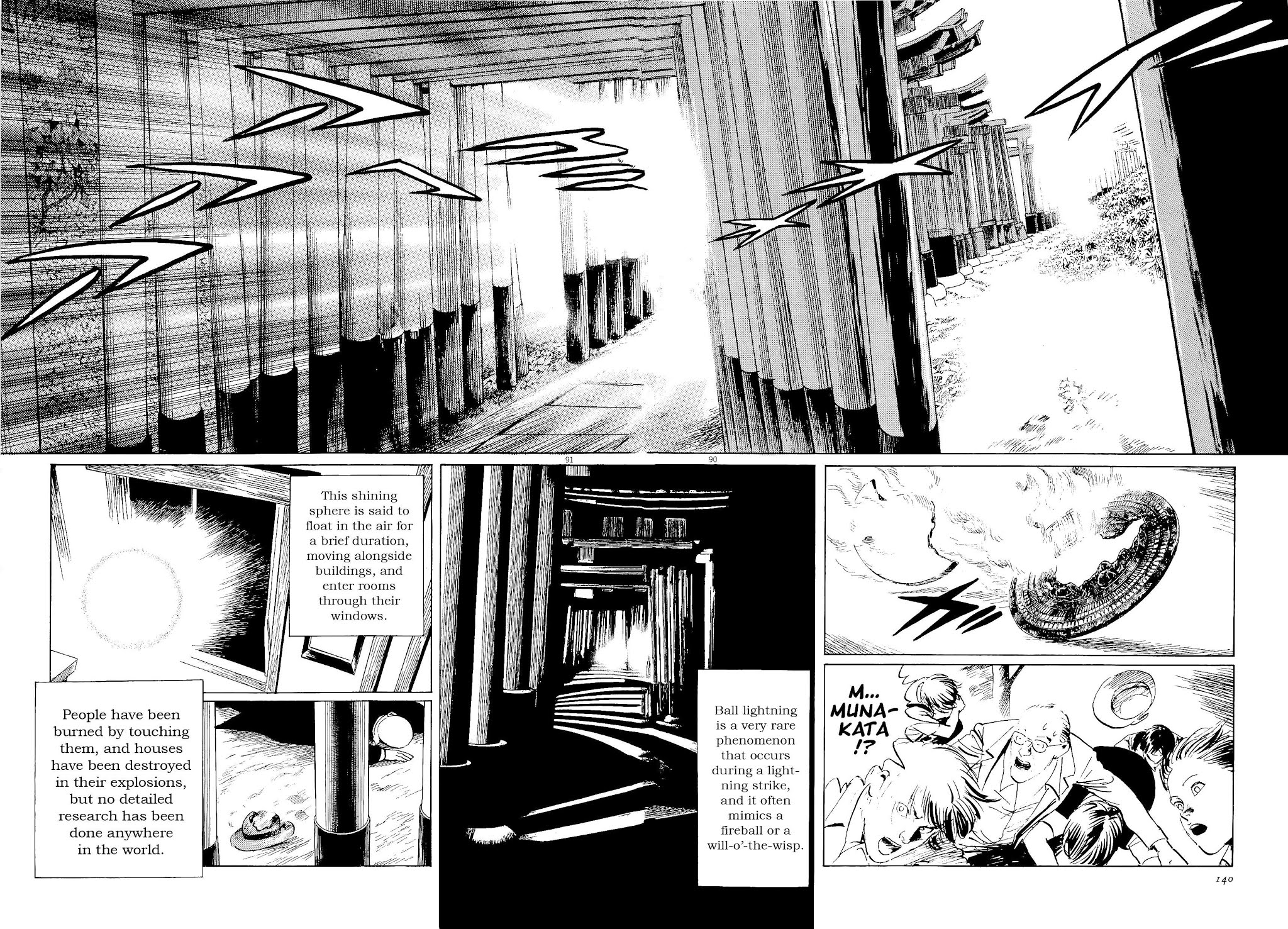 The Case Records of Professor Munakata Chapter 34 page 90 - Chapter 34: The Endless Corridor