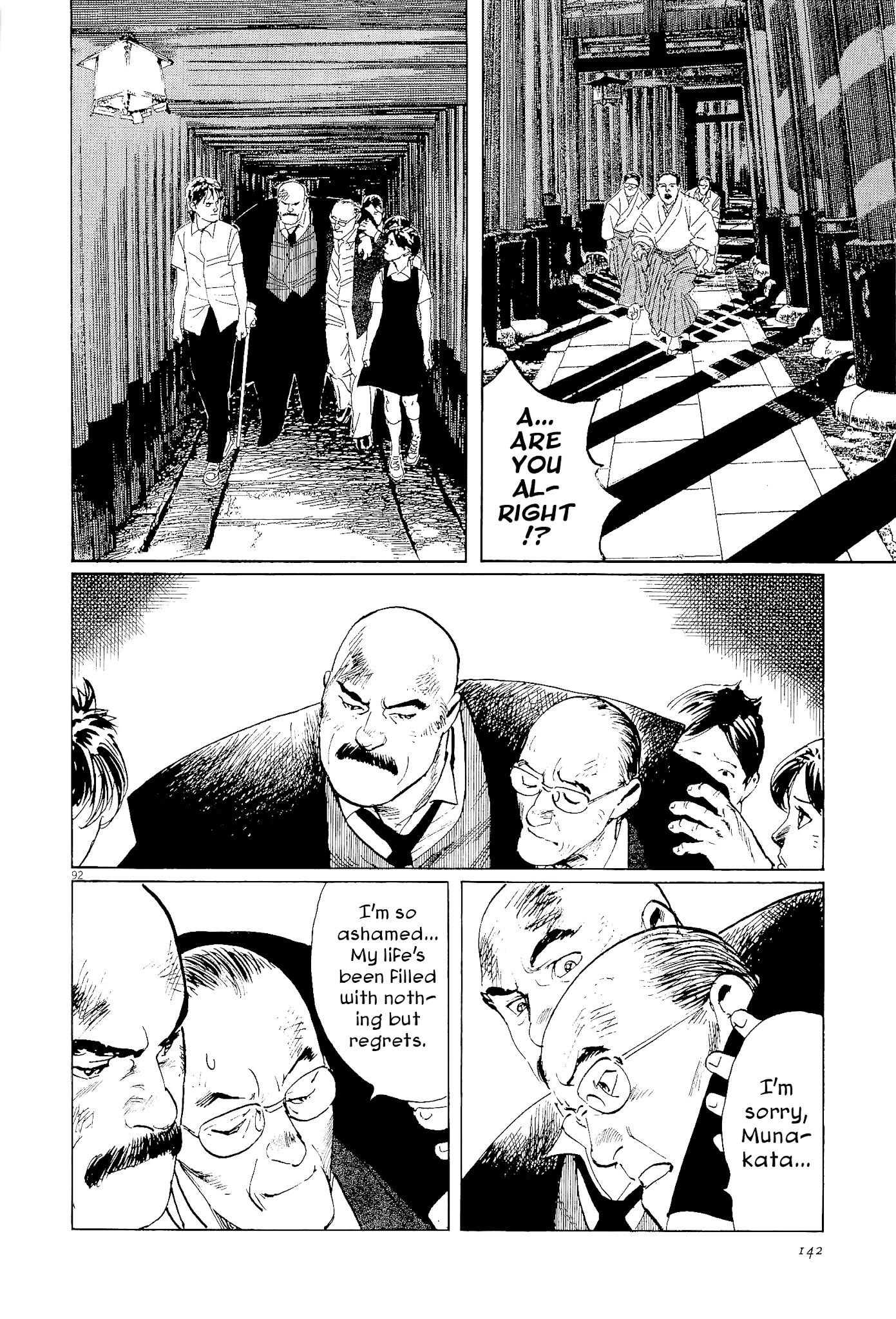 The Case Records of Professor Munakata Chapter 34 page 91 - Chapter 34: The Endless Corridor