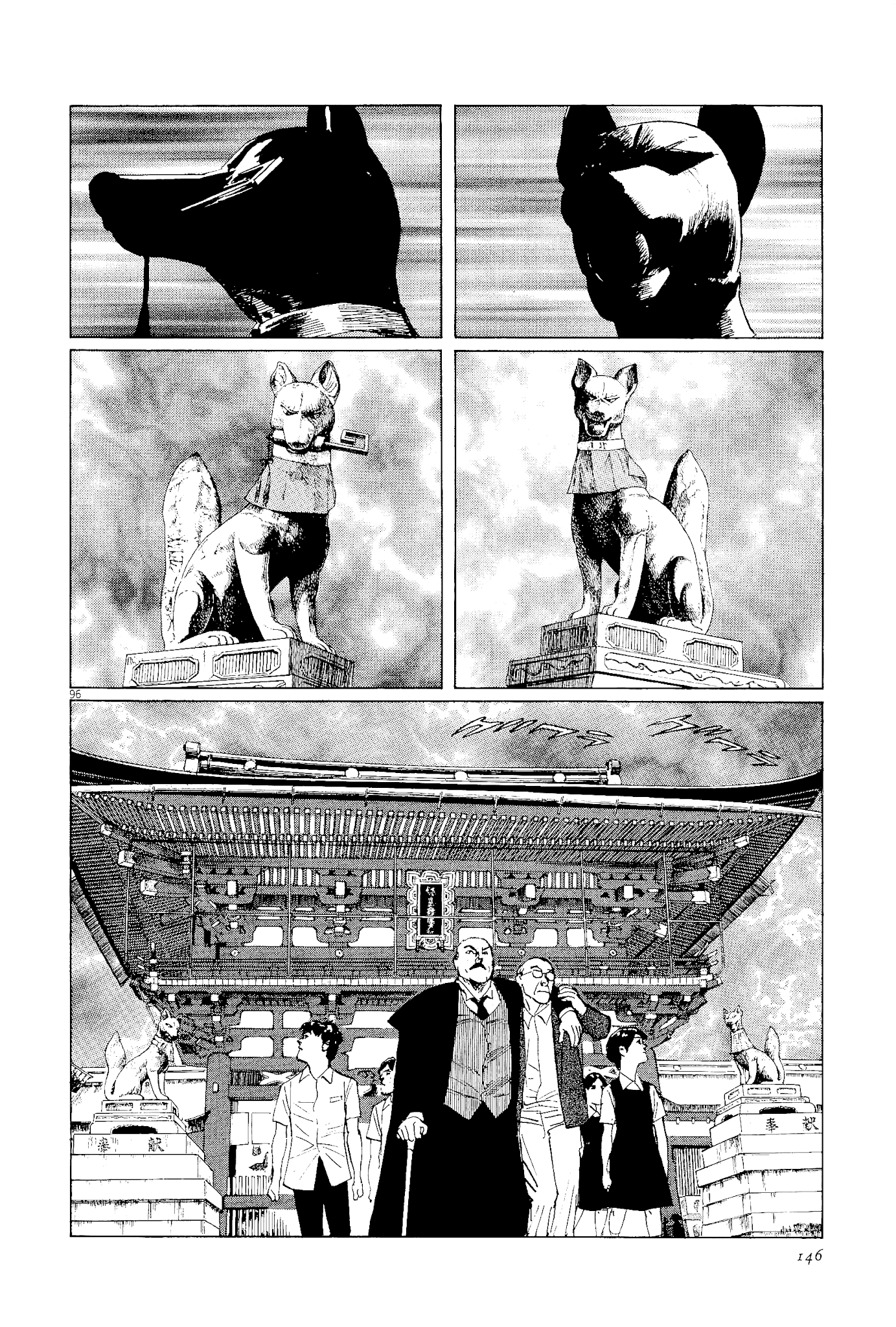 The Case Records of Professor Munakata Chapter 34 page 95 - Chapter 34: The Endless Corridor