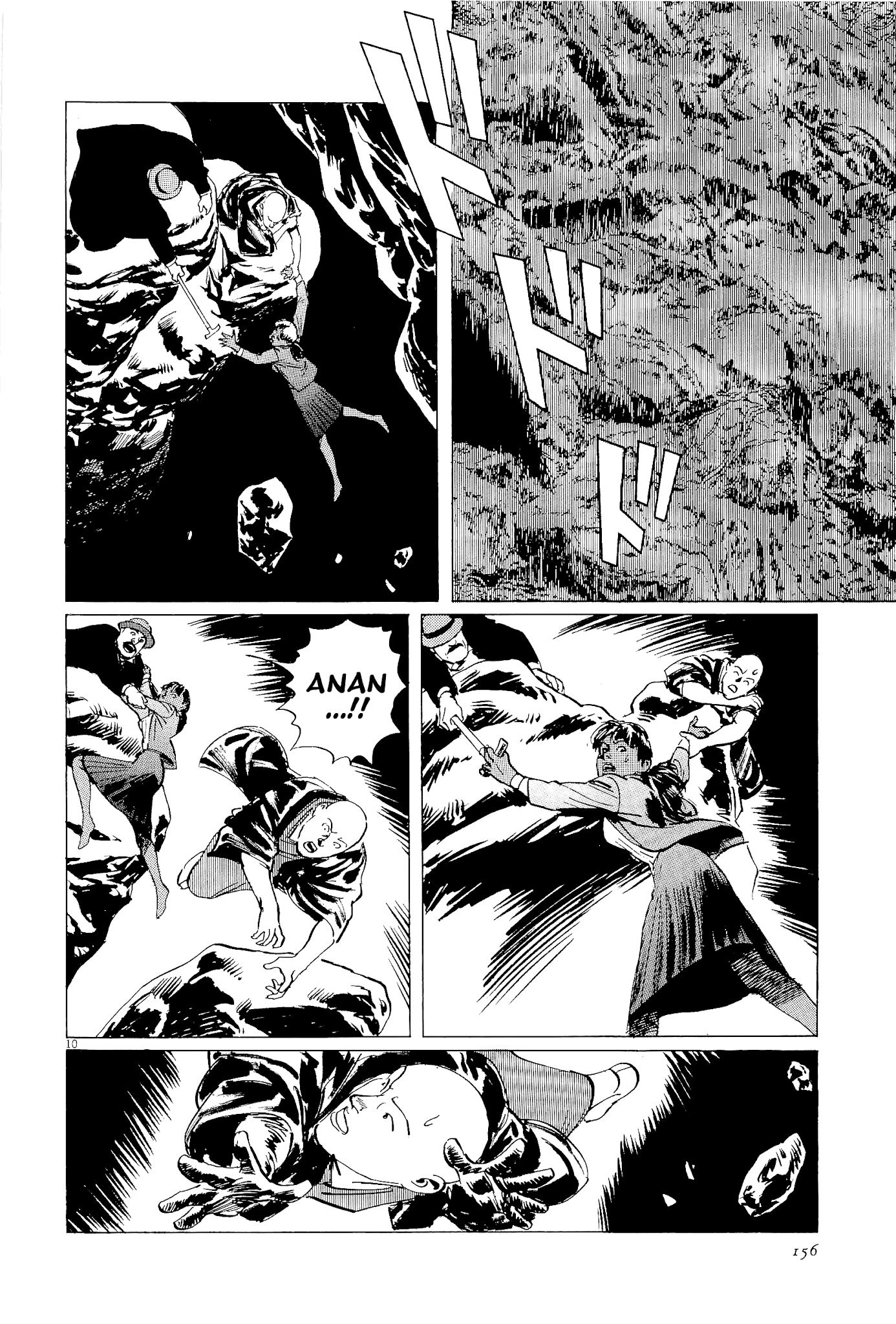 The Case Records of Professor Munakata Chapter 35 page 10 - Chapter 35: The Split Mask