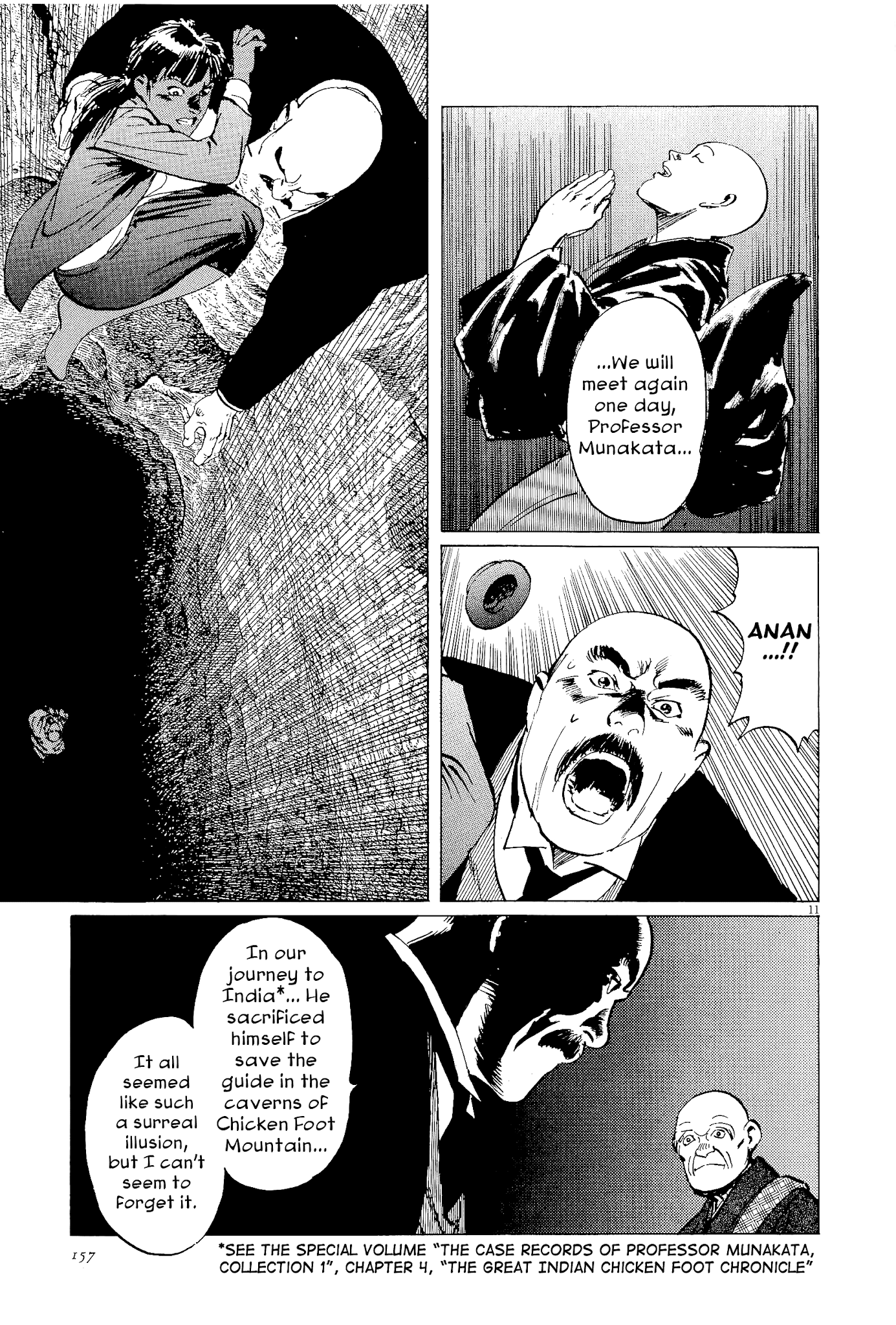 The Case Records of Professor Munakata Chapter 35 page 11 - Chapter 35: The Split Mask