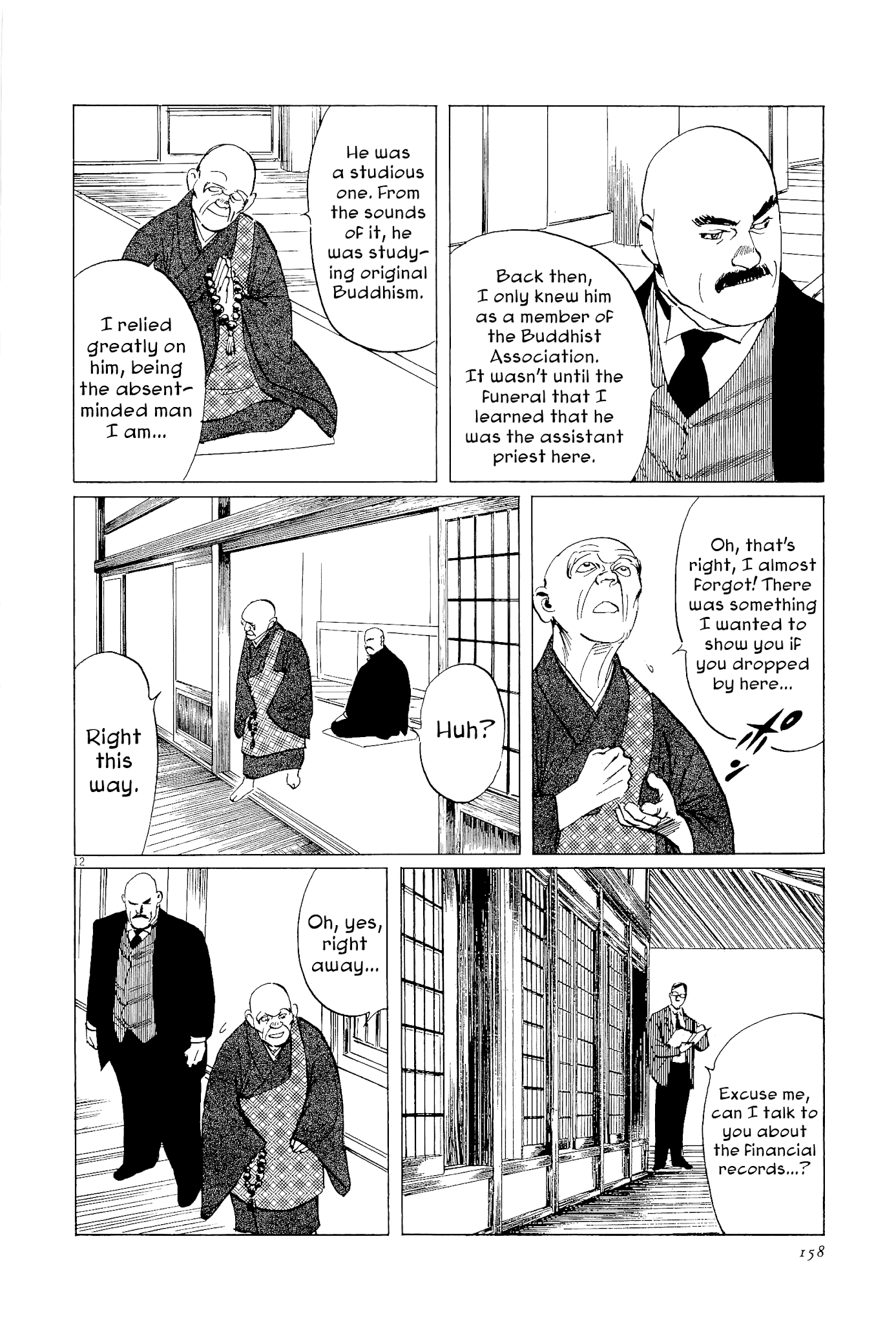The Case Records of Professor Munakata Chapter 35 page 12 - Chapter 35: The Split Mask