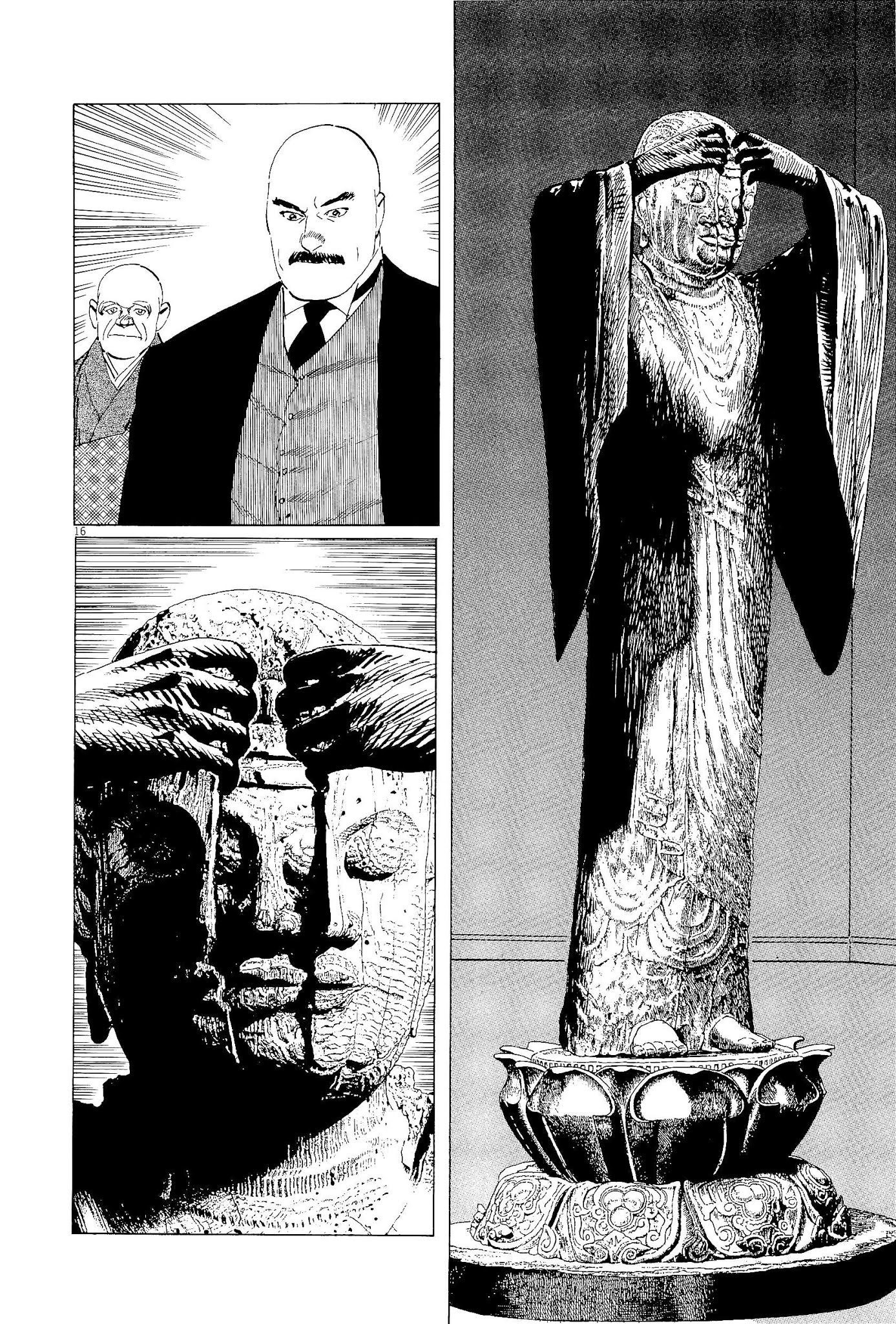 The Case Records of Professor Munakata Chapter 35 page 16 - Chapter 35: The Split Mask