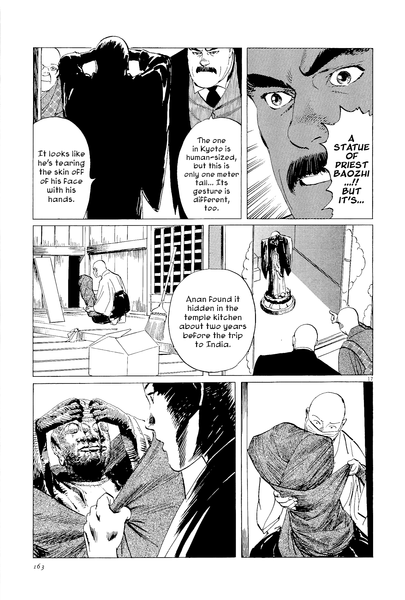 The Case Records of Professor Munakata Chapter 35 page 17 - Chapter 35: The Split Mask