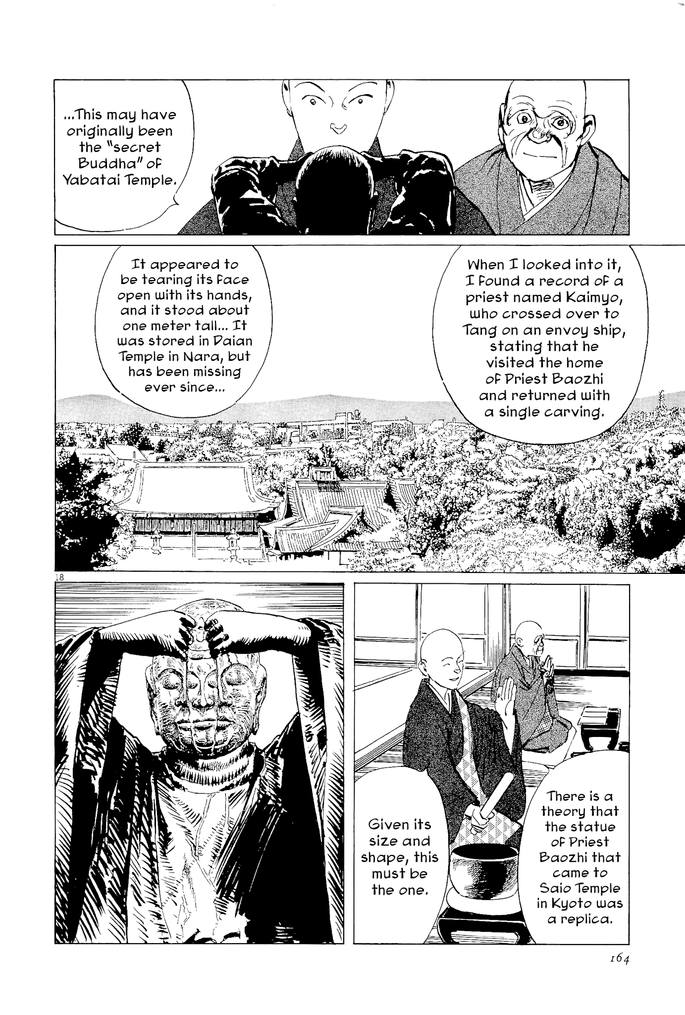 The Case Records of Professor Munakata Chapter 35 page 18 - Chapter 35: The Split Mask