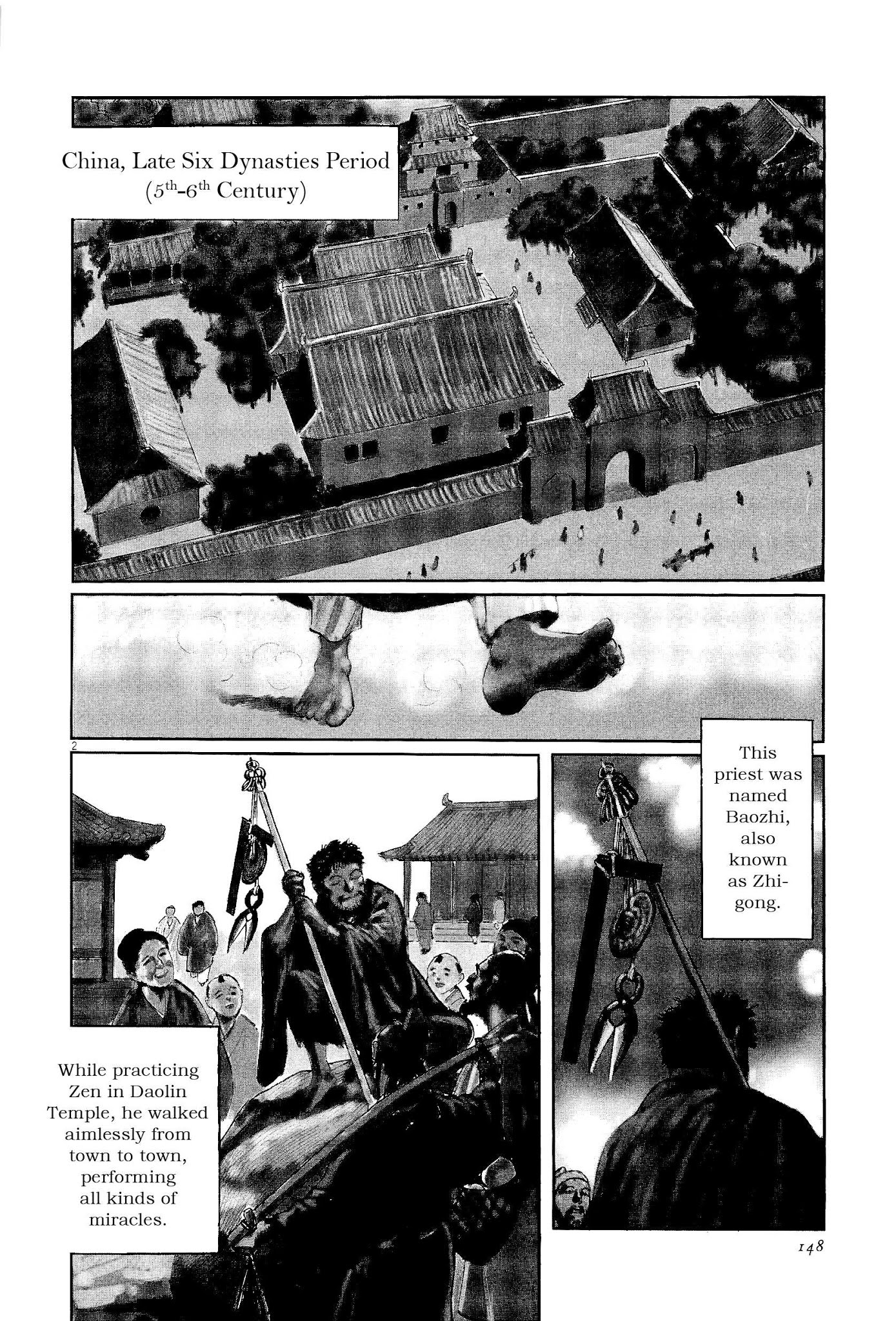 The Case Records of Professor Munakata Chapter 35 page 2 - Chapter 35: The Split Mask