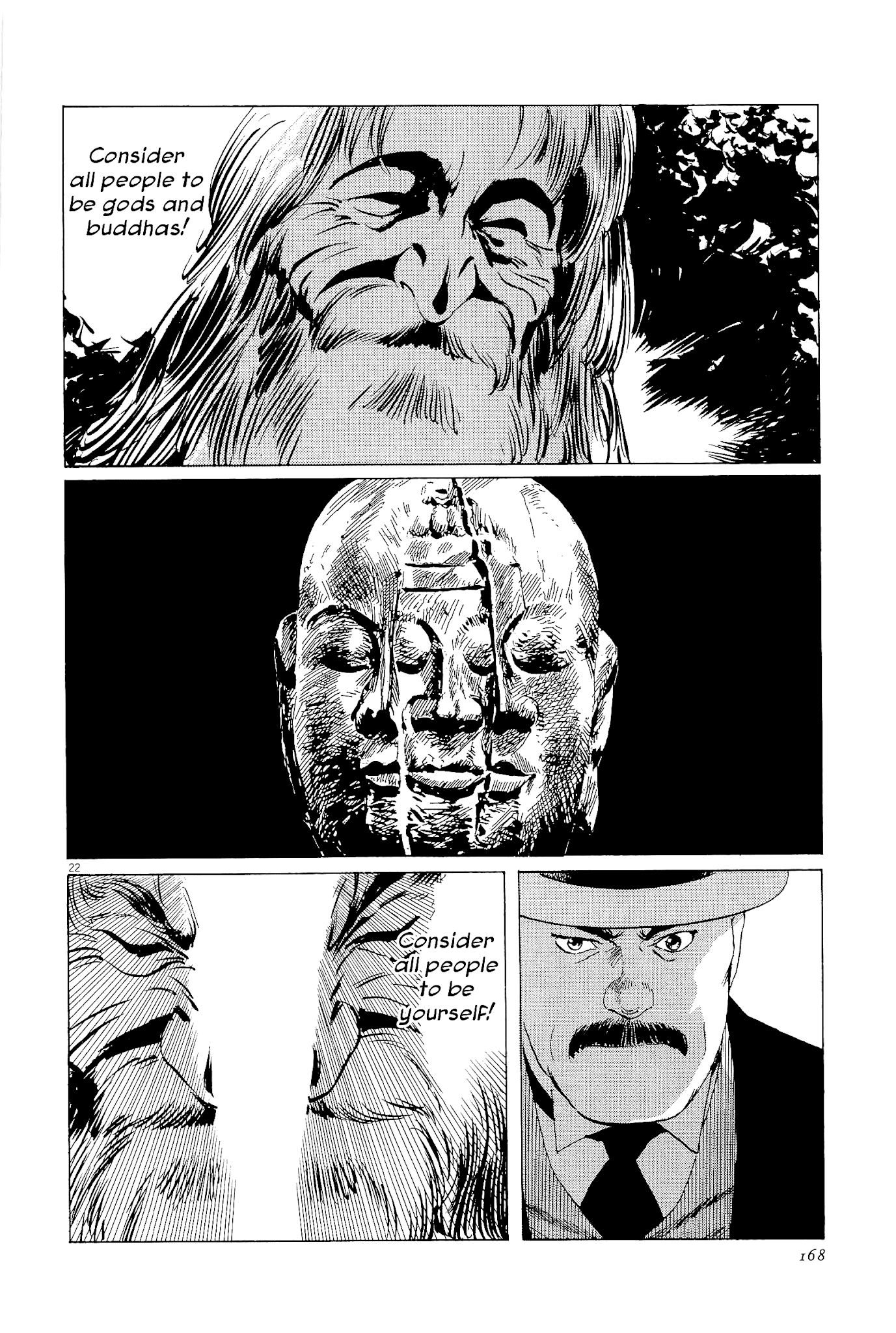 The Case Records of Professor Munakata Chapter 35 page 22 - Chapter 35: The Split Mask