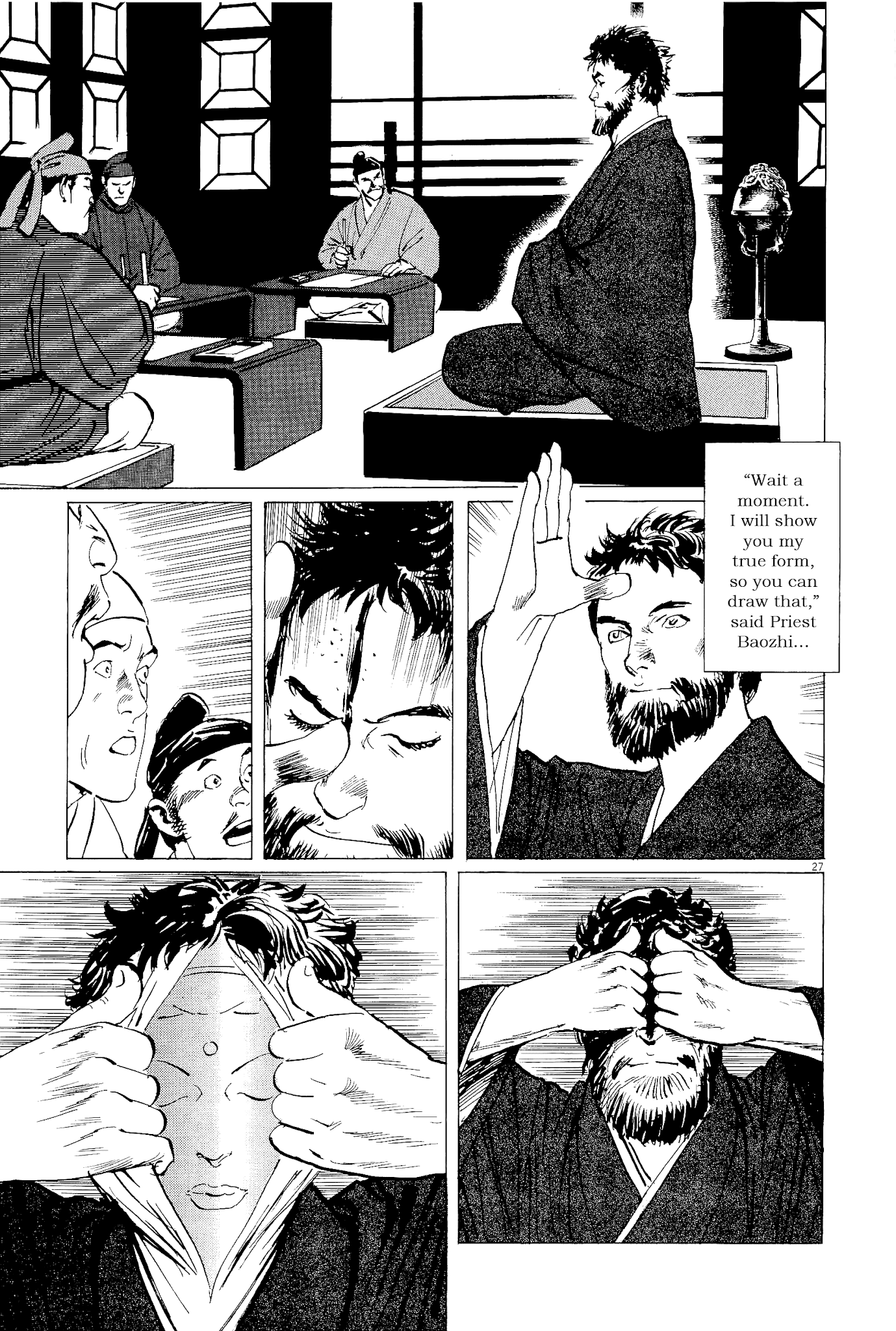 The Case Records of Professor Munakata Chapter 35 page 27 - Chapter 35: The Split Mask