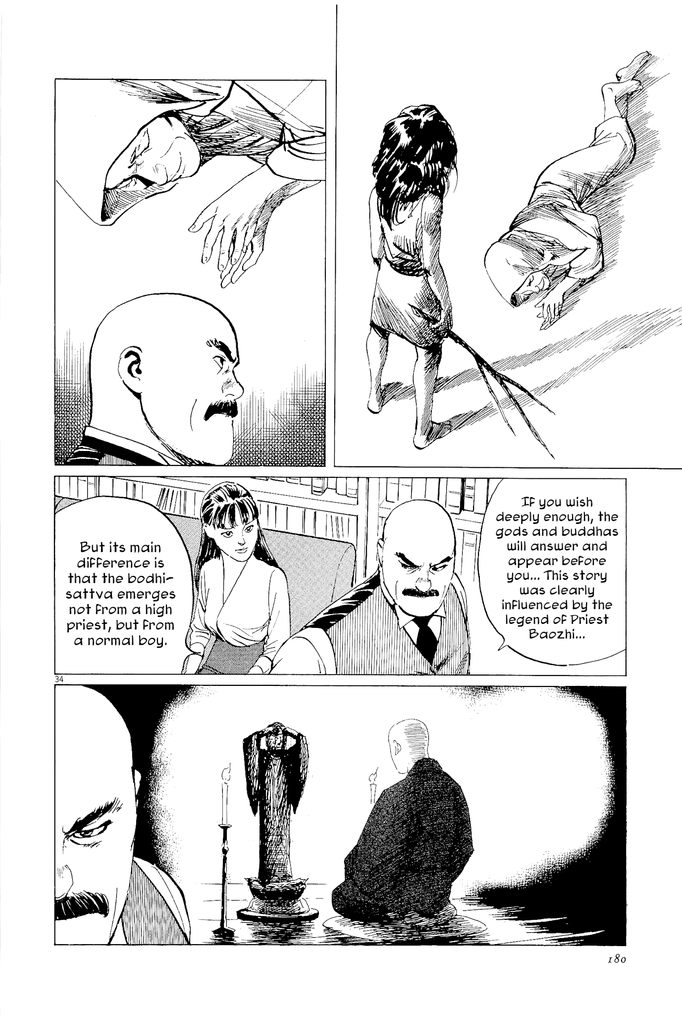 The Case Records of Professor Munakata Chapter 35 page 34 - Chapter 35: The Split Mask