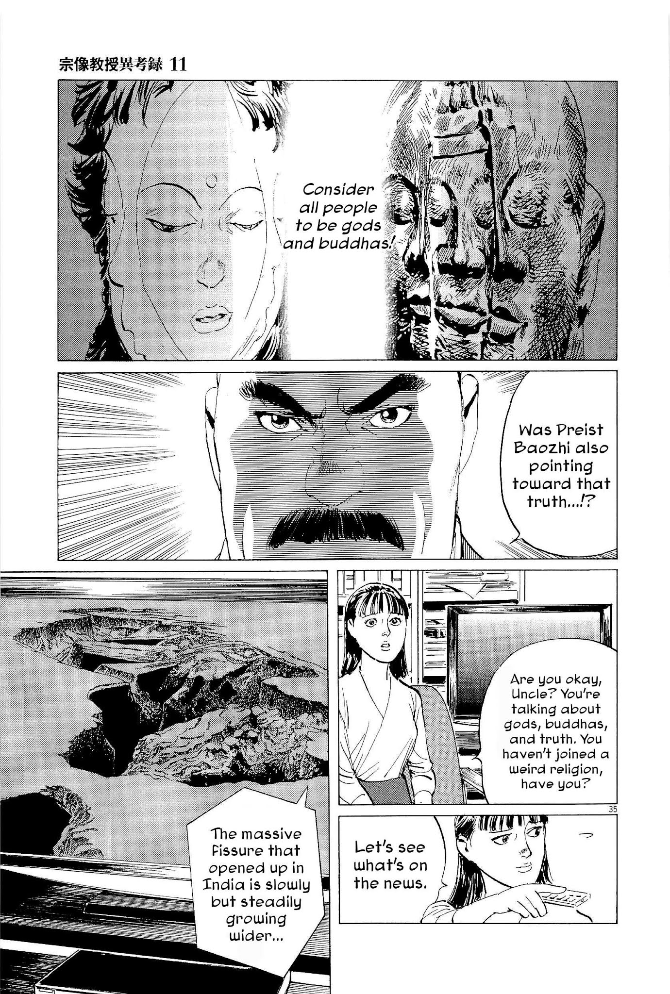 The Case Records of Professor Munakata Chapter 35 page 35 - Chapter 35: The Split Mask