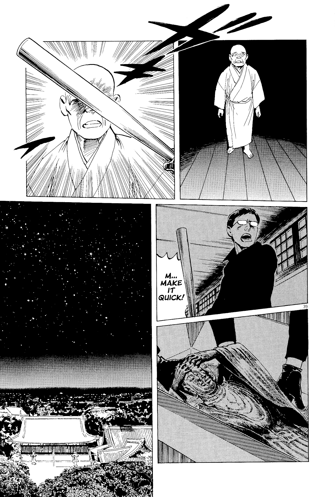 The Case Records of Professor Munakata Chapter 35 page 38 - Chapter 35: The Split Mask