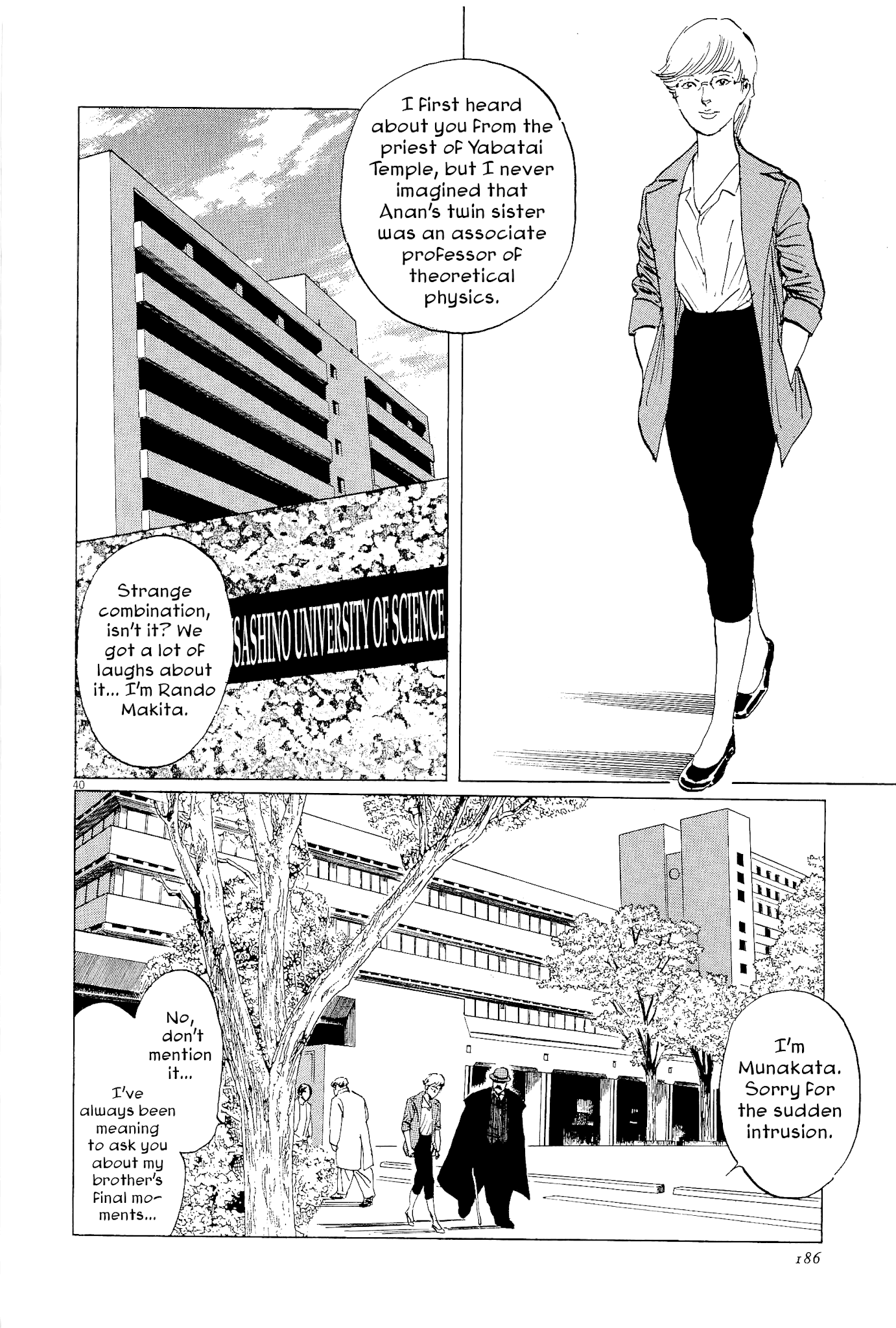 The Case Records of Professor Munakata Chapter 35 page 39 - Chapter 35: The Split Mask