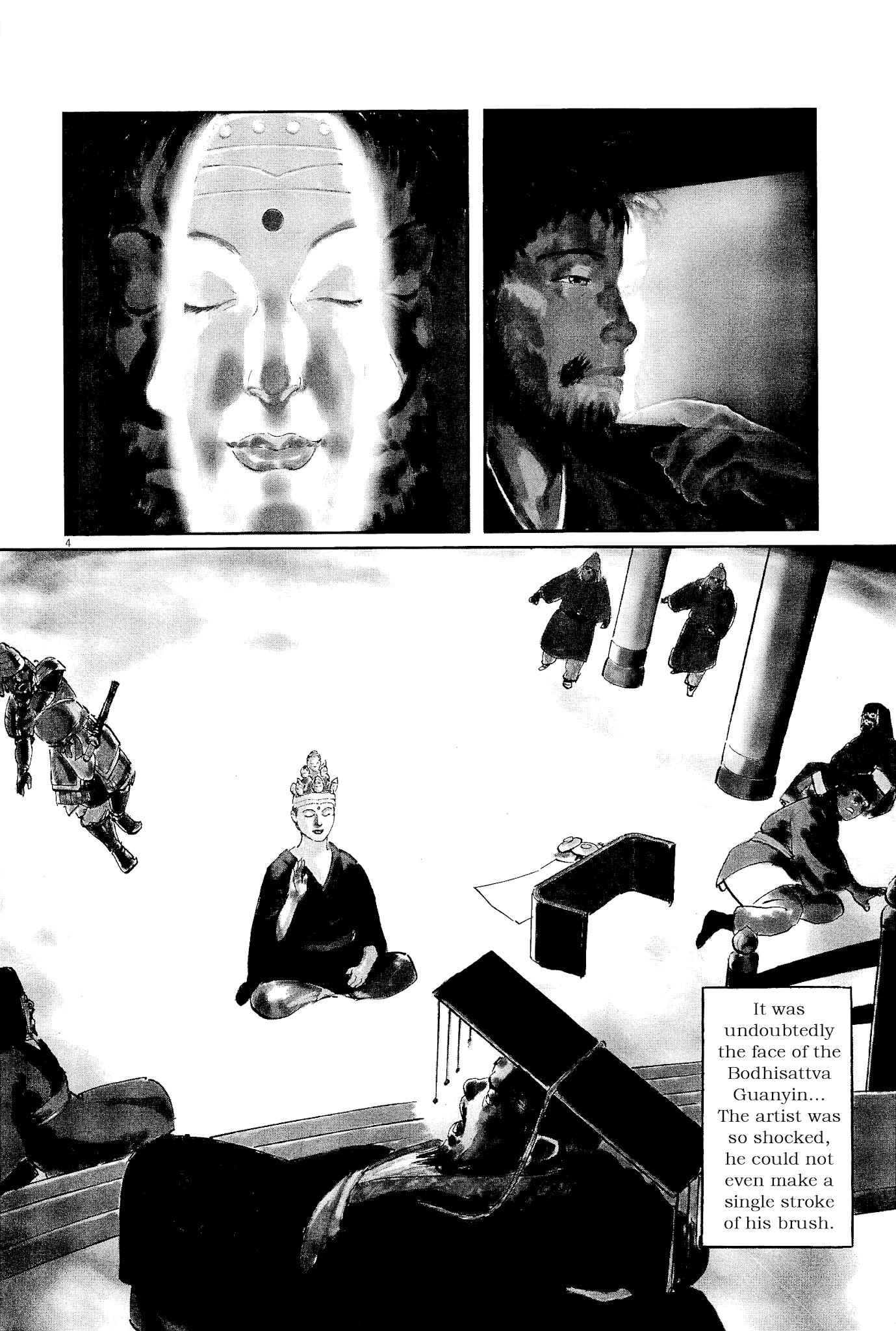 The Case Records of Professor Munakata Chapter 35 page 4 - Chapter 35: The Split Mask