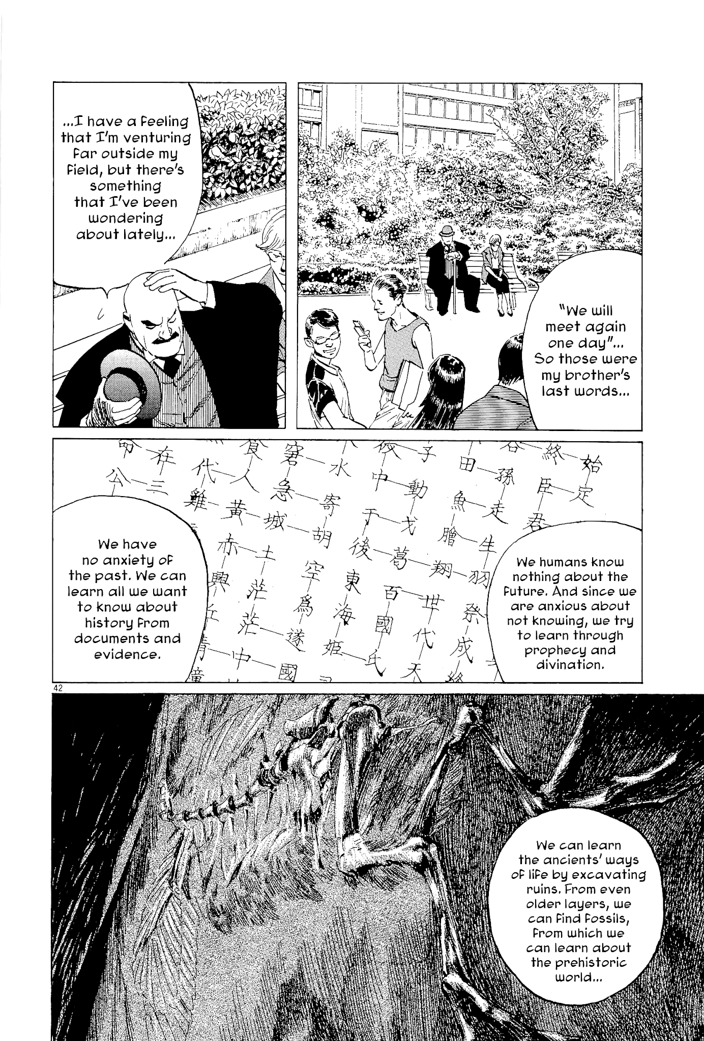 The Case Records of Professor Munakata Chapter 35 page 41 - Chapter 35: The Split Mask