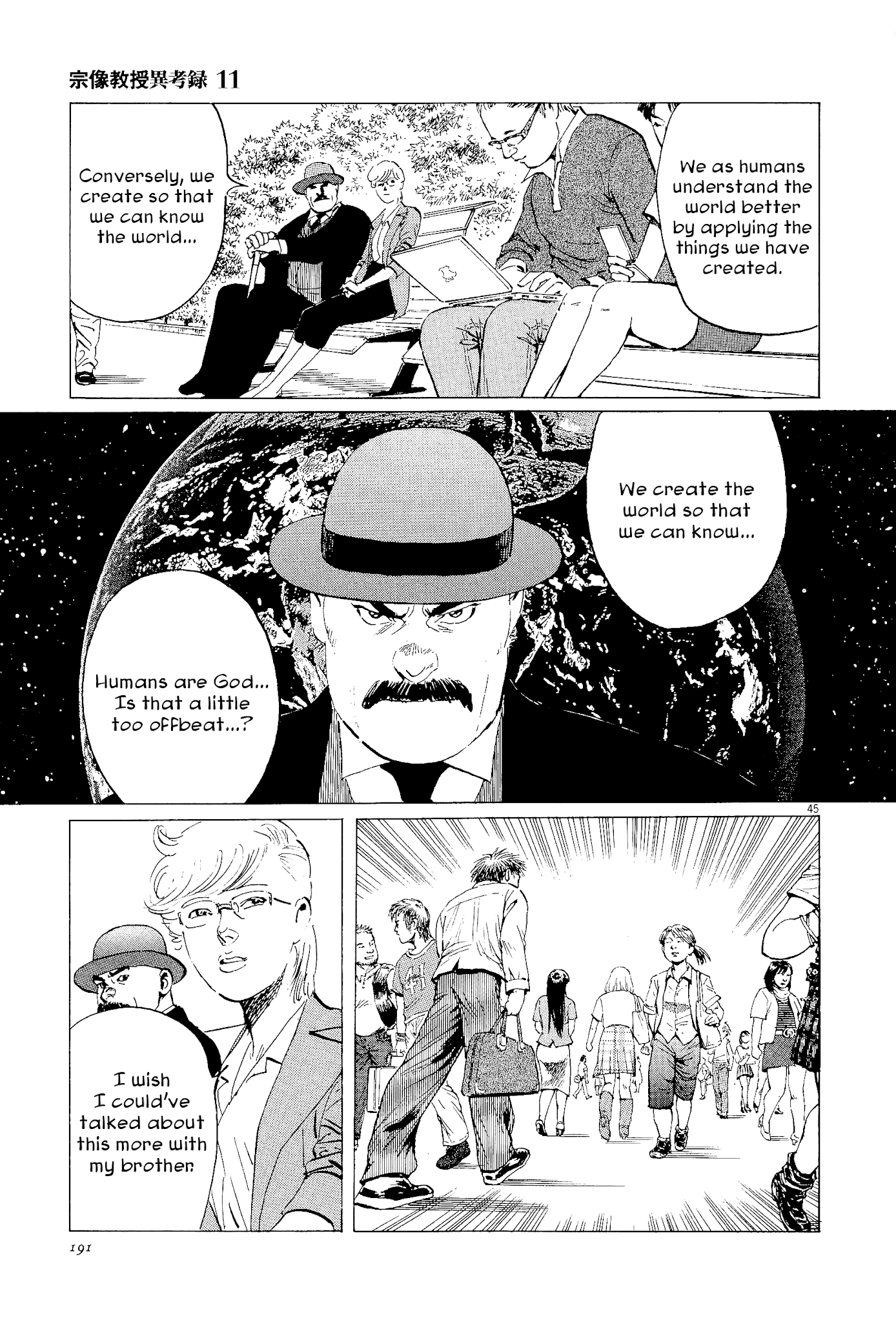 The Case Records of Professor Munakata Chapter 35 page 44 - Chapter 35: The Split Mask