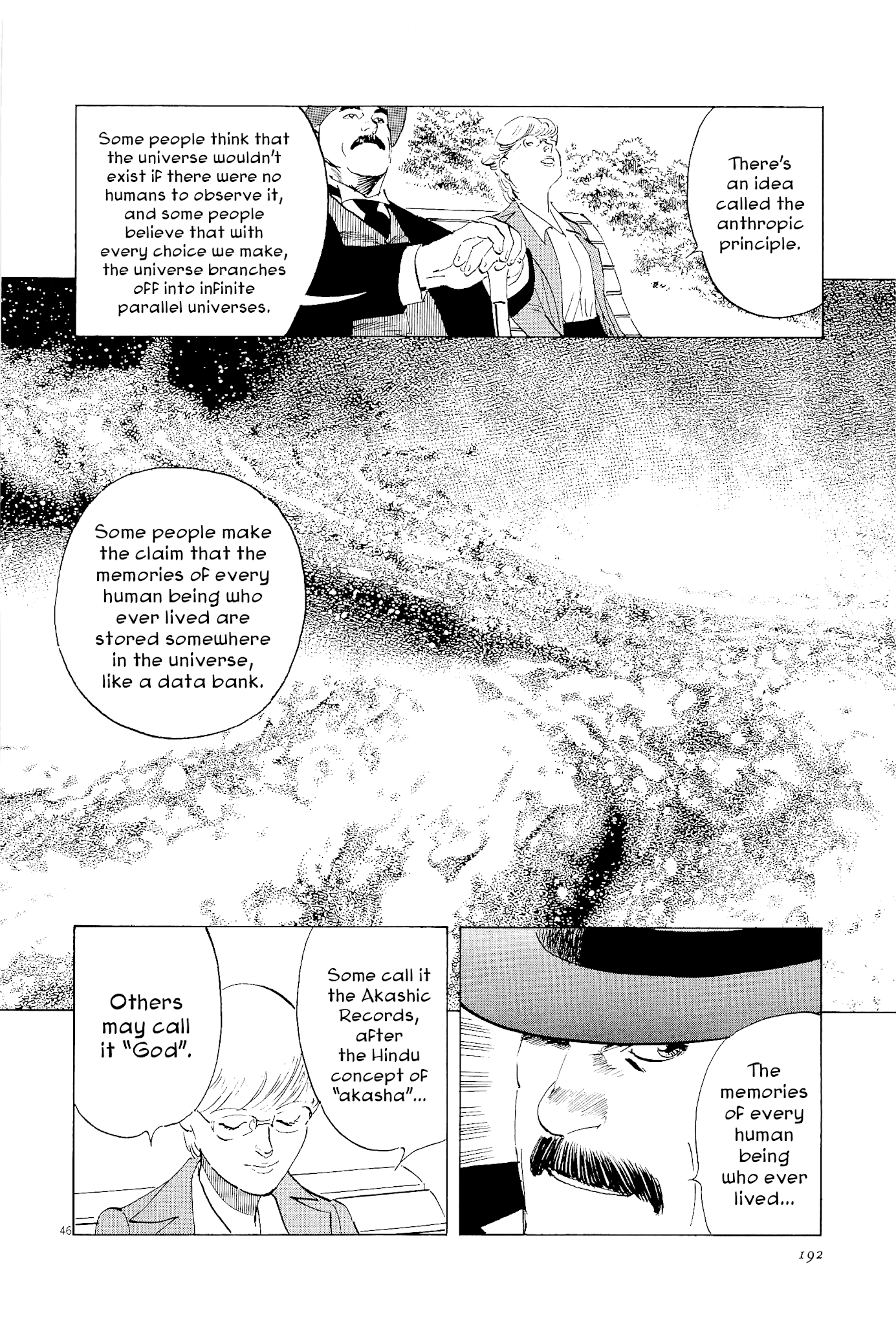 The Case Records of Professor Munakata Chapter 35 page 45 - Chapter 35: The Split Mask