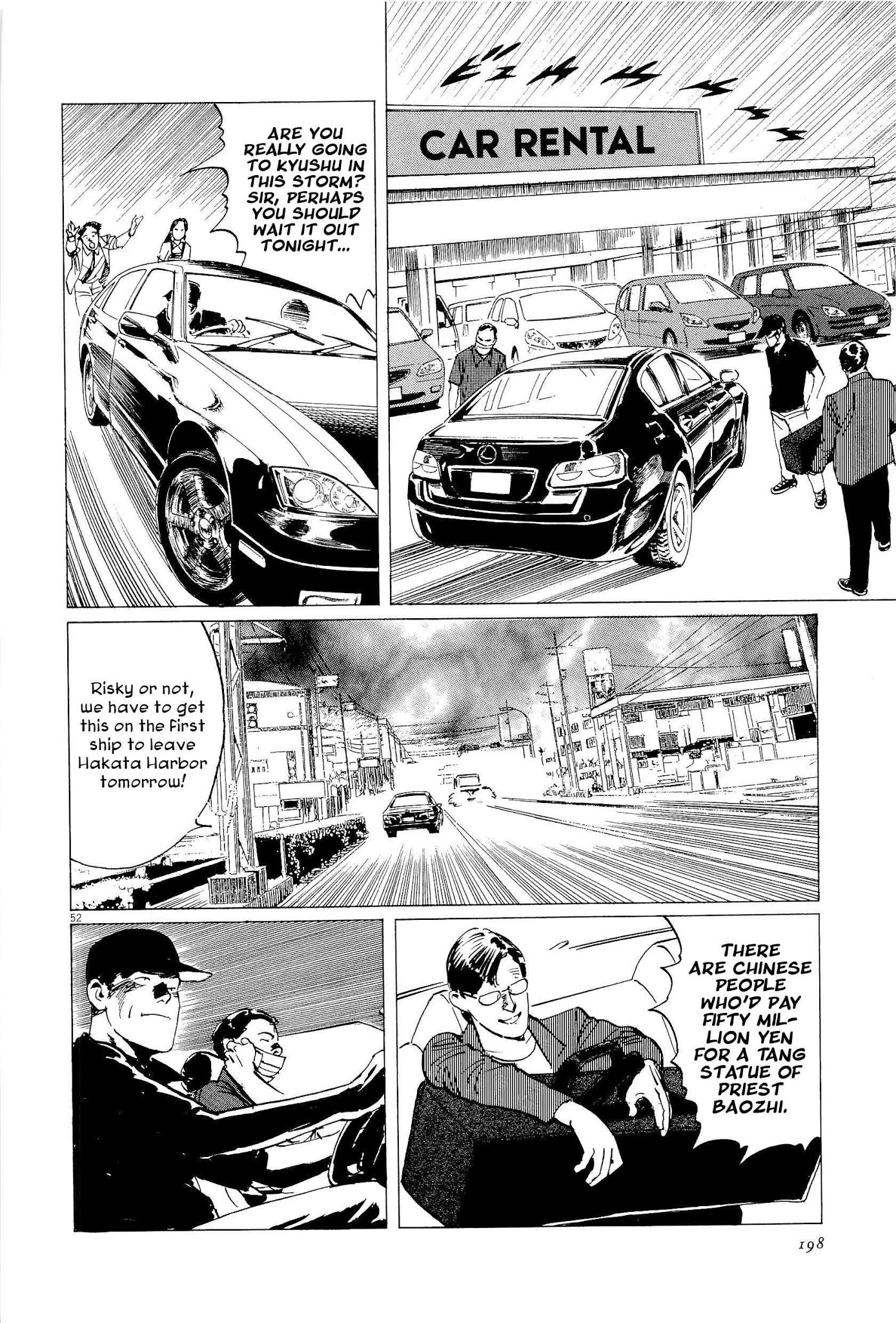 The Case Records of Professor Munakata Chapter 35 page 51 - Chapter 35: The Split Mask