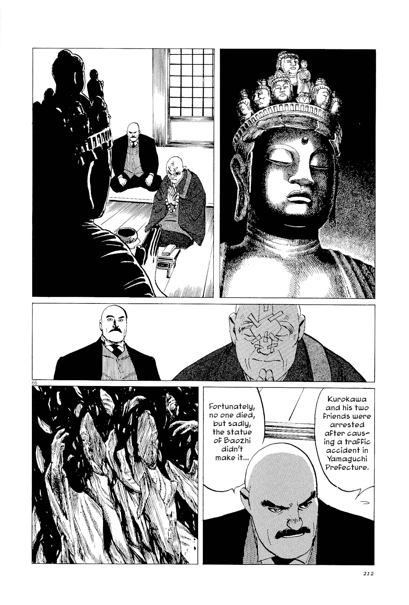 The Case Records of Professor Munakata Chapter 35 page 65 - Chapter 35: The Split Mask