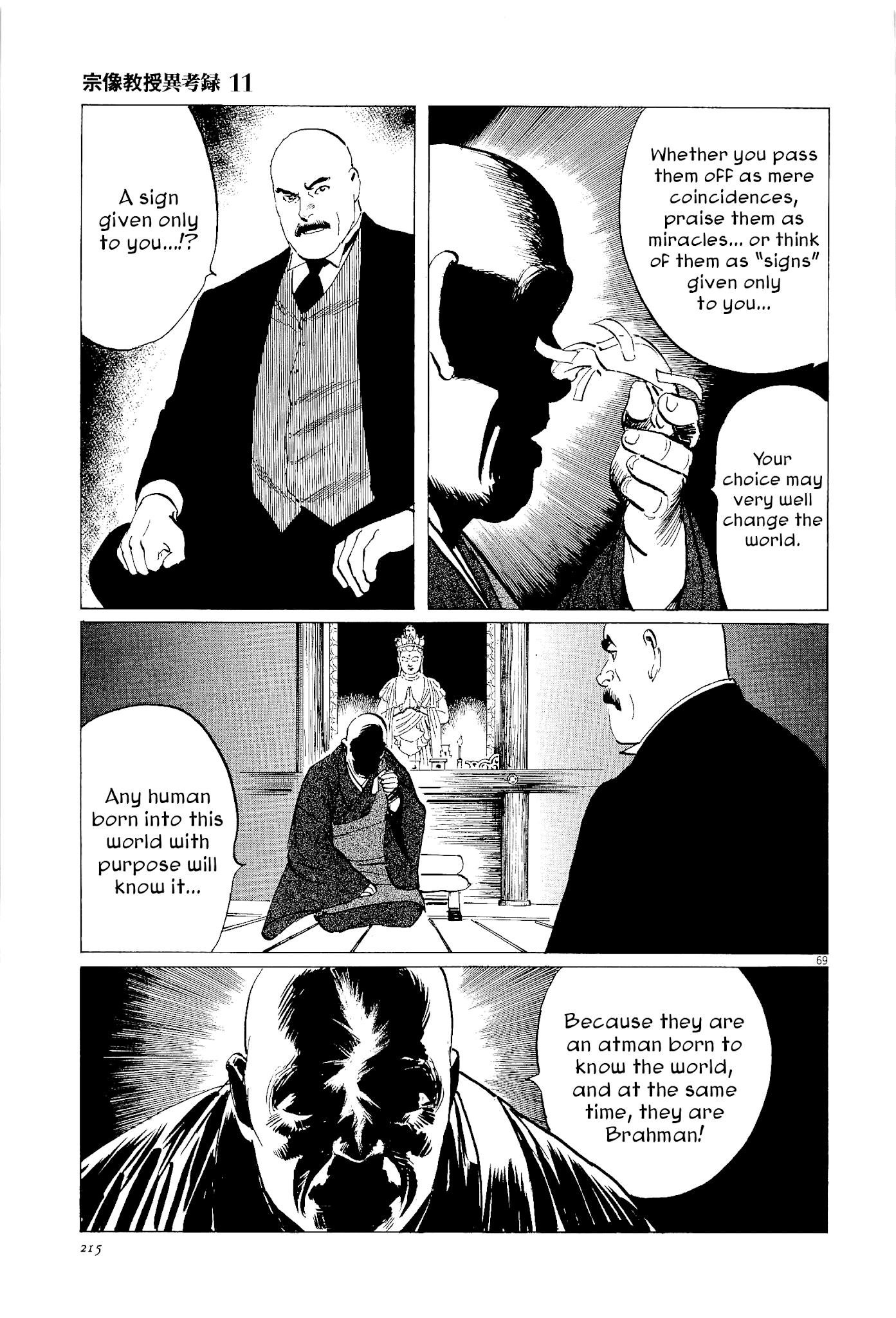 The Case Records of Professor Munakata Chapter 35 page 68 - Chapter 35: The Split Mask