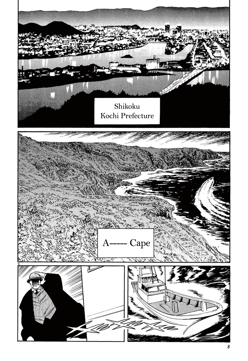 The Case Records of Professor Munakata Chapter 36 page 10 - Chapter 36: The Seven Misaki