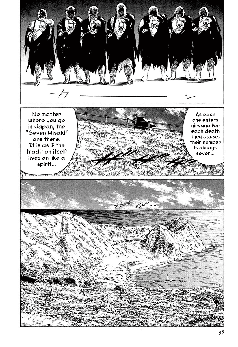 The Case Records of Professor Munakata Chapter 36 page 100 - Chapter 36: The Seven Misaki