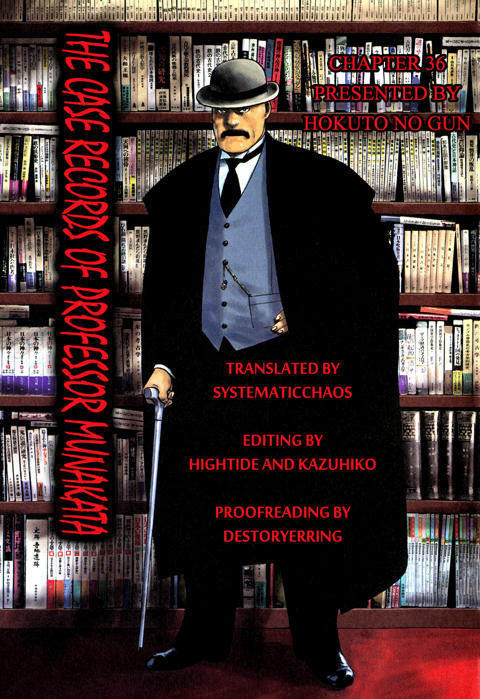 The Case Records of Professor Munakata Chapter 36 page 101 - Chapter 36: The Seven Misaki