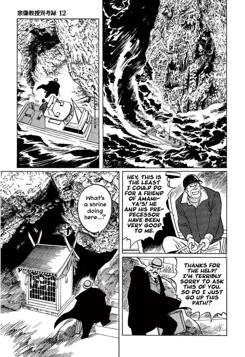 The Case Records of Professor Munakata Chapter 36 page 11 - Chapter 36: The Seven Misaki