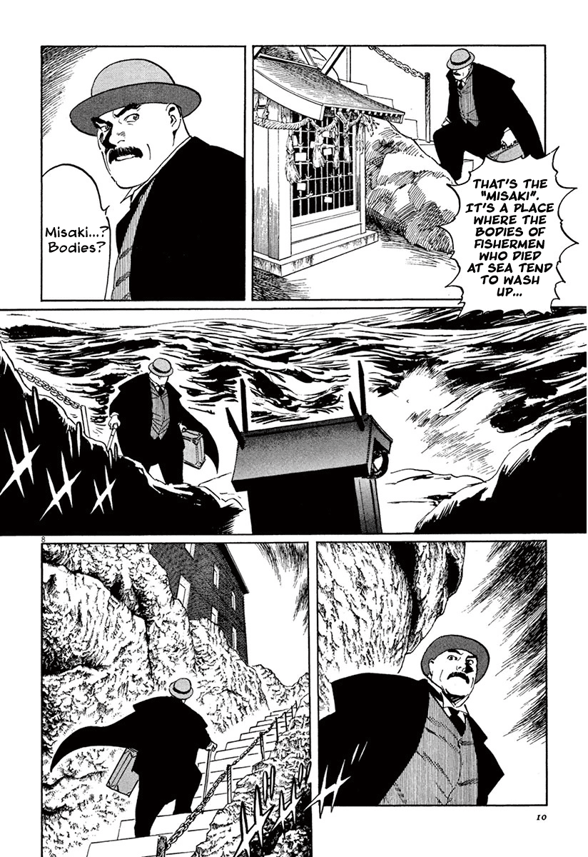 The Case Records of Professor Munakata Chapter 36 page 12 - Chapter 36: The Seven Misaki