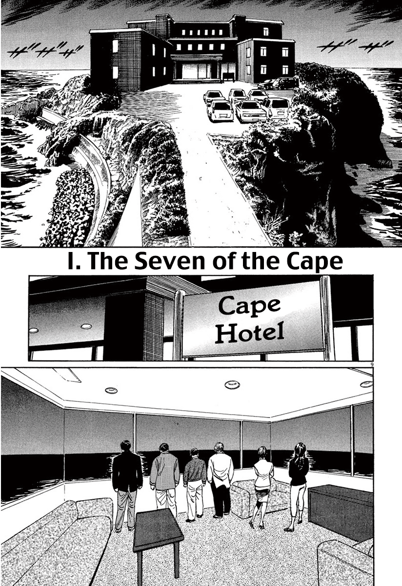 The Case Records of Professor Munakata Chapter 36 page 13 - Chapter 36: The Seven Misaki