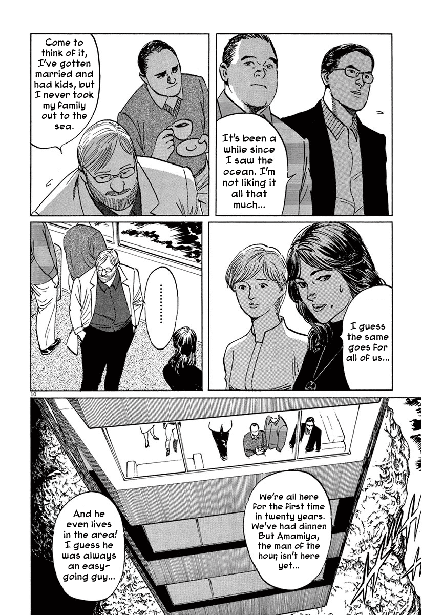 The Case Records of Professor Munakata Chapter 36 page 14 - Chapter 36: The Seven Misaki