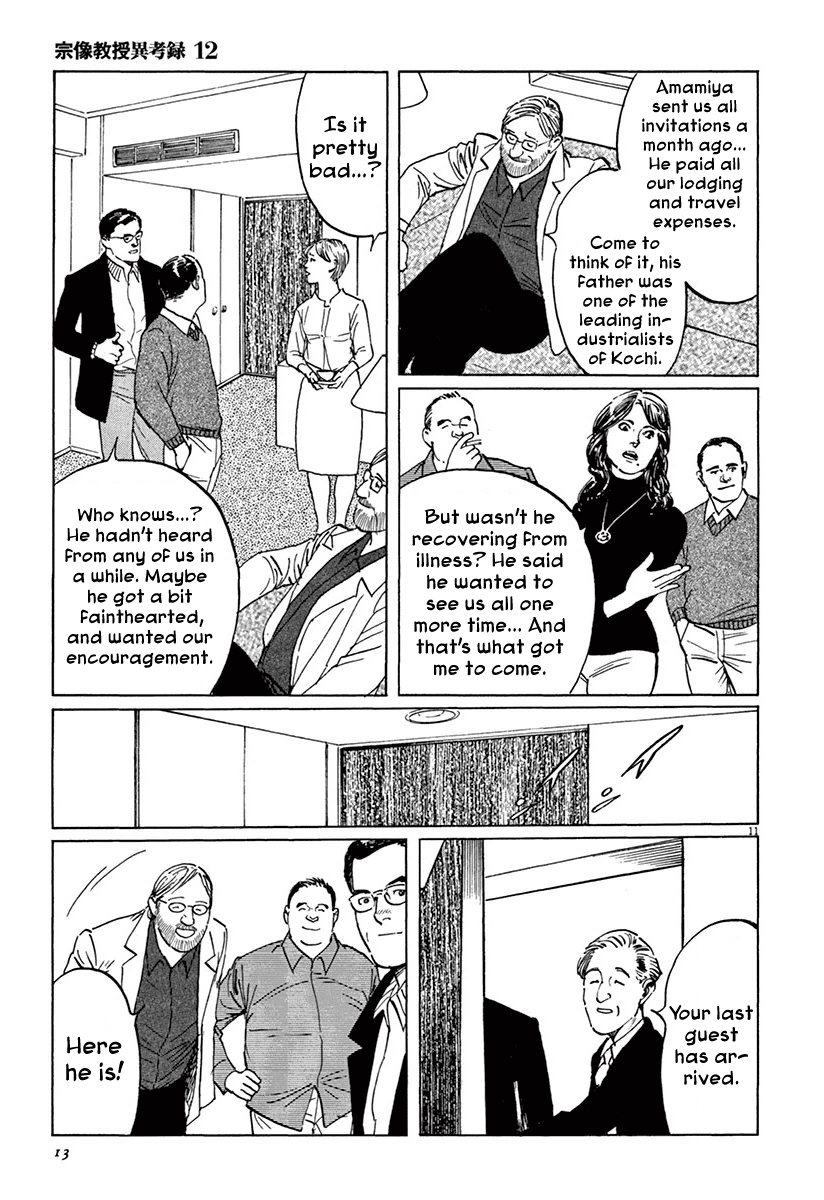 The Case Records of Professor Munakata Chapter 36 page 15 - Chapter 36: The Seven Misaki