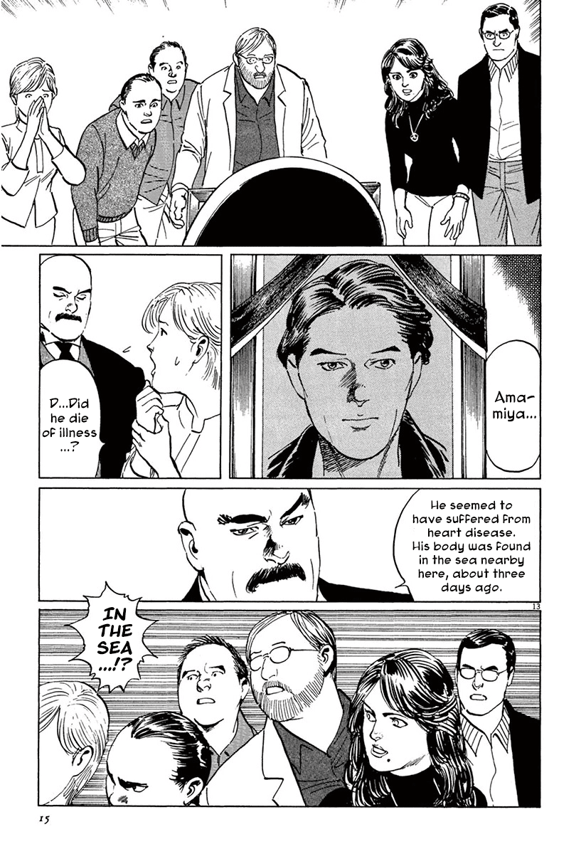 The Case Records of Professor Munakata Chapter 36 page 17 - Chapter 36: The Seven Misaki