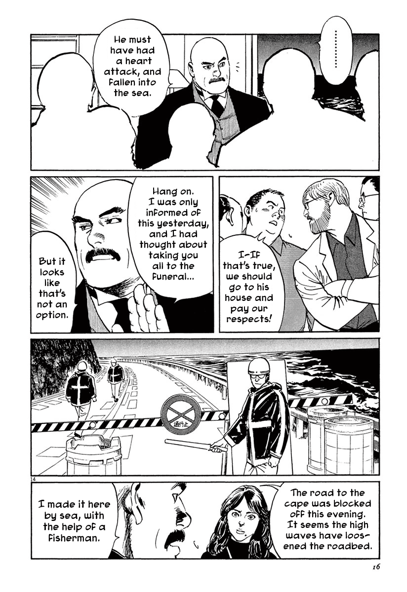 The Case Records of Professor Munakata Chapter 36 page 18 - Chapter 36: The Seven Misaki