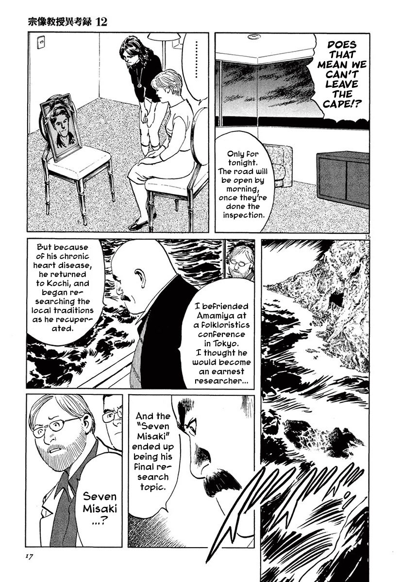 The Case Records of Professor Munakata Chapter 36 page 19 - Chapter 36: The Seven Misaki